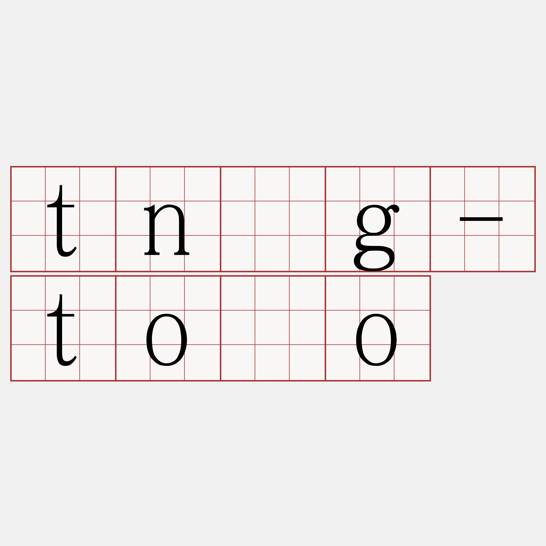 tn̂g-tōo