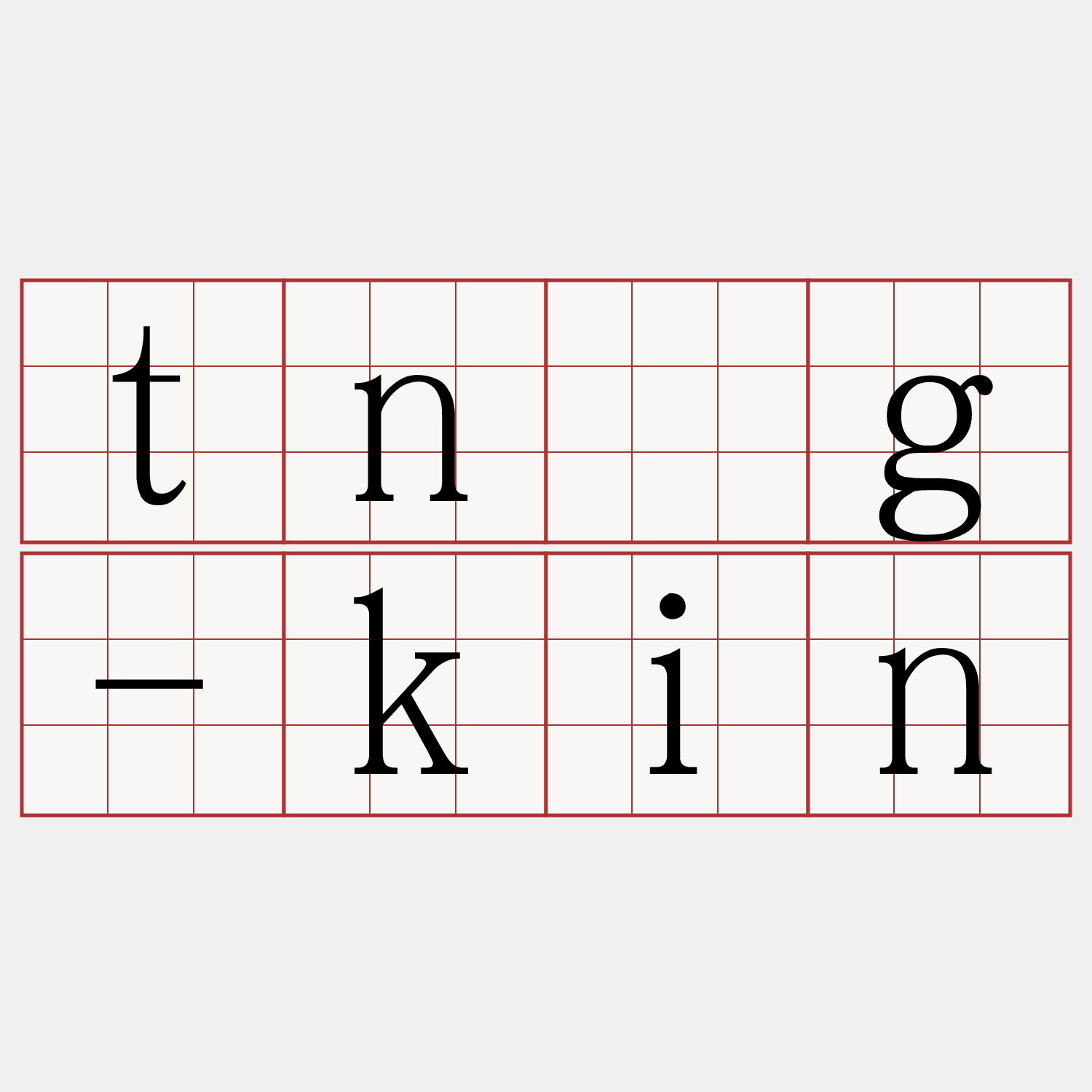 tn̄g-kin