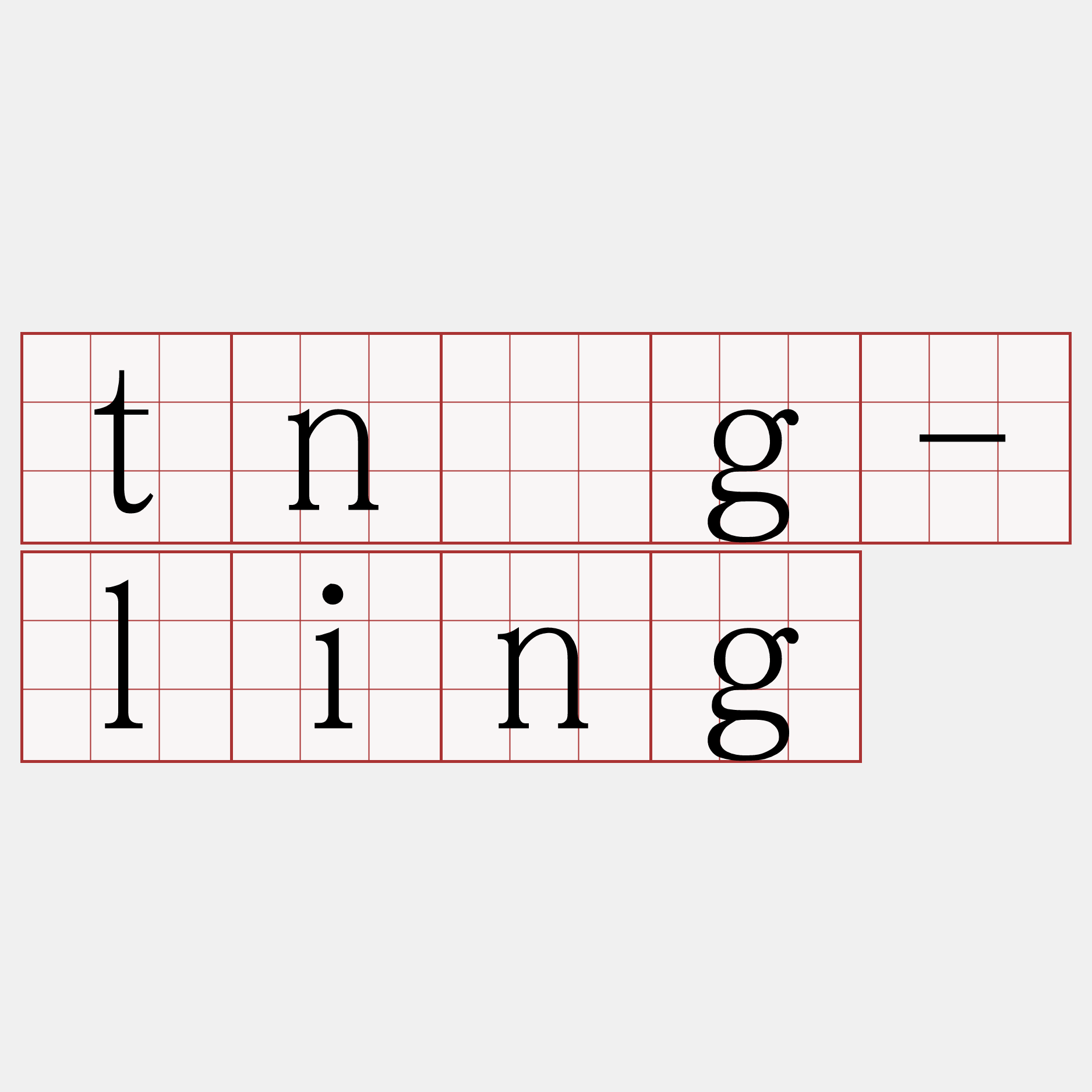 tn̄g-ling