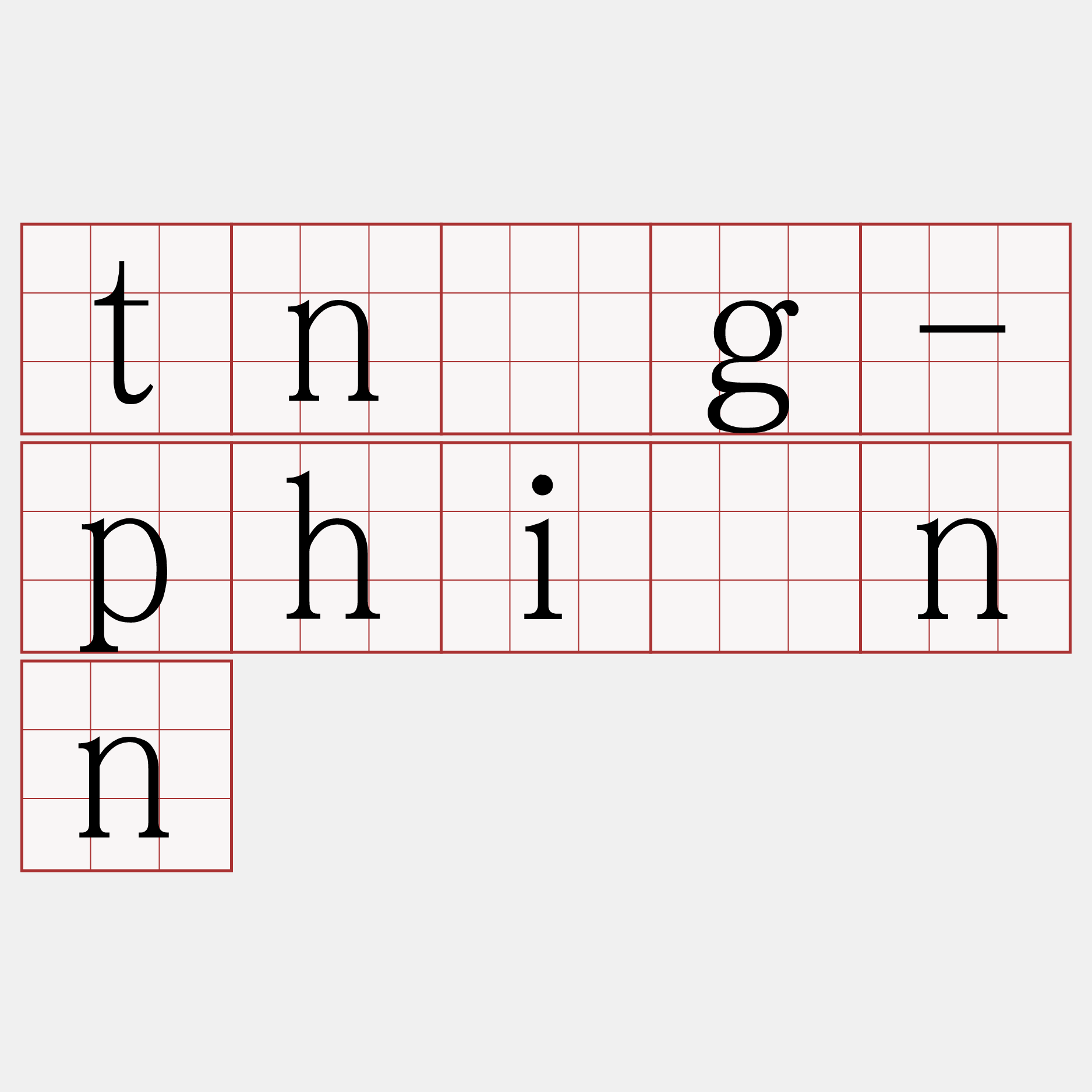 tn̄g-phìnn