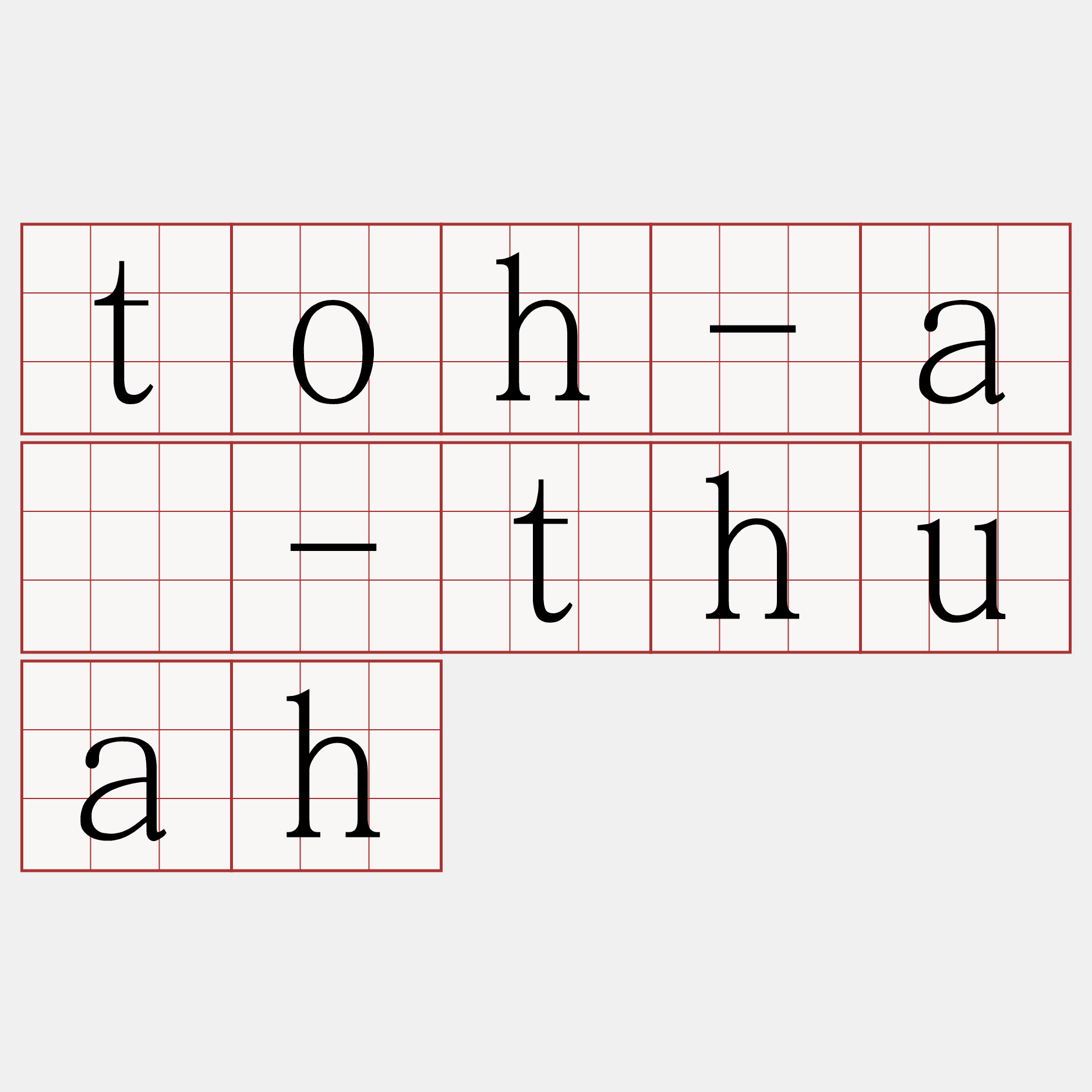 toh-á-thuah