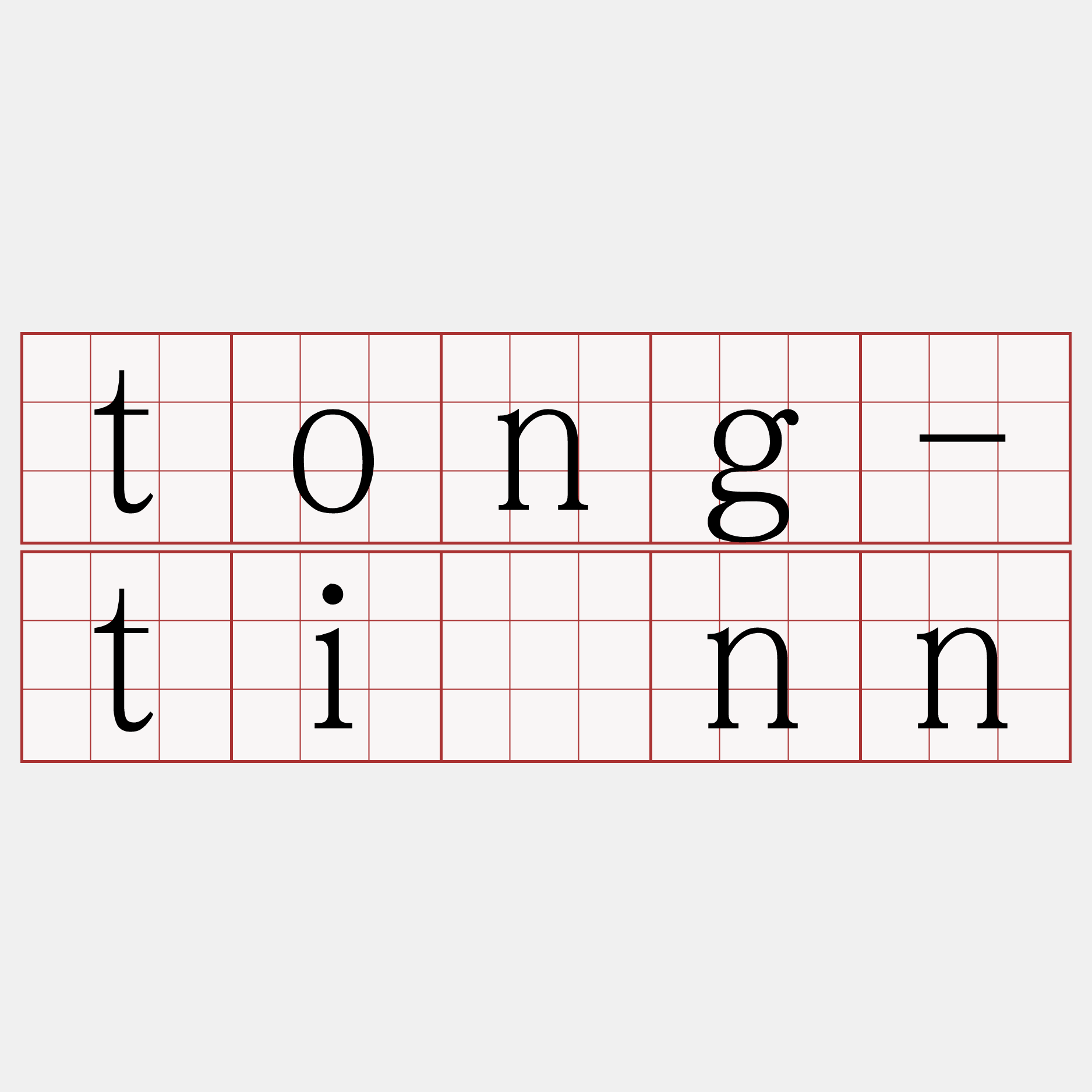 tong-tiûnn