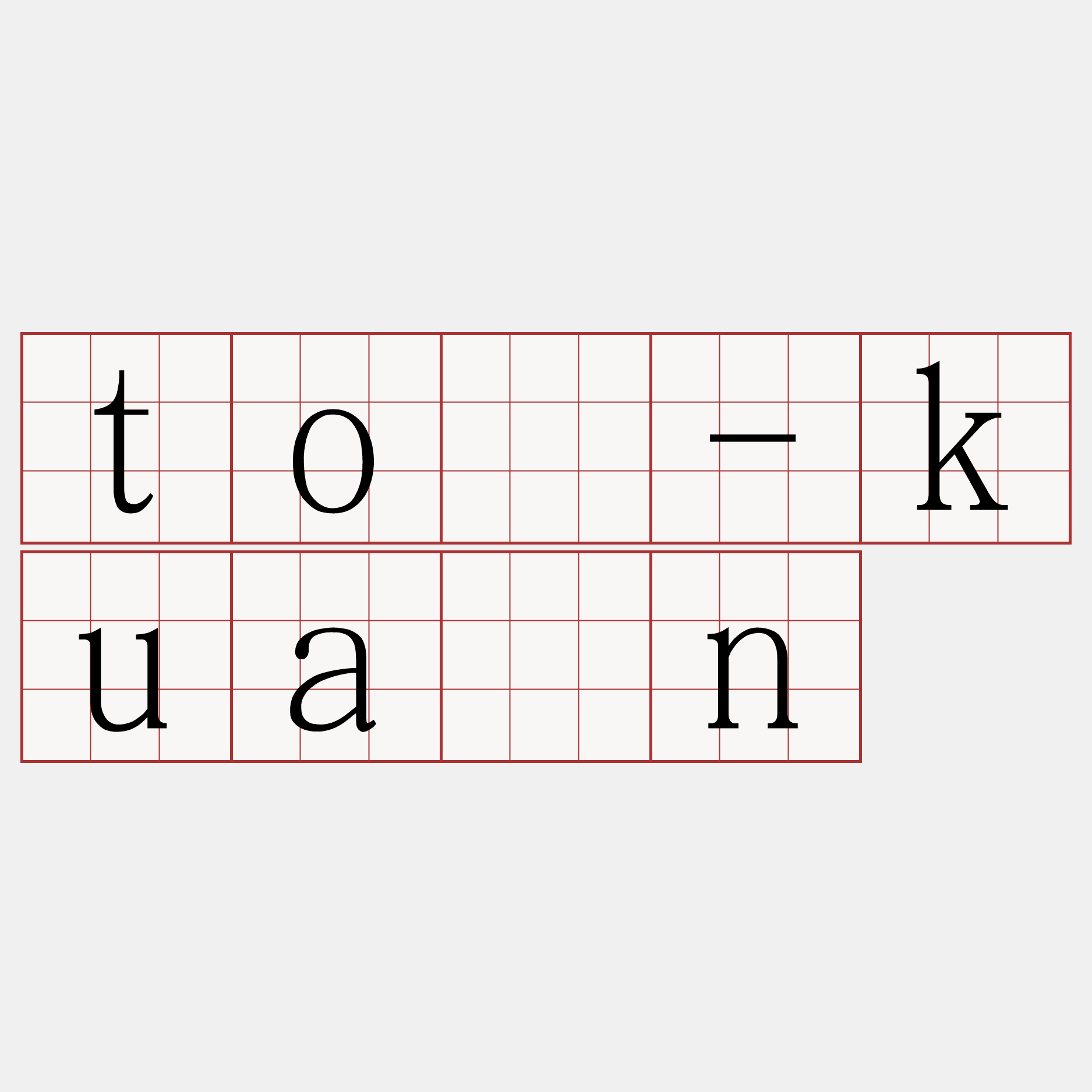 tò-kuàn