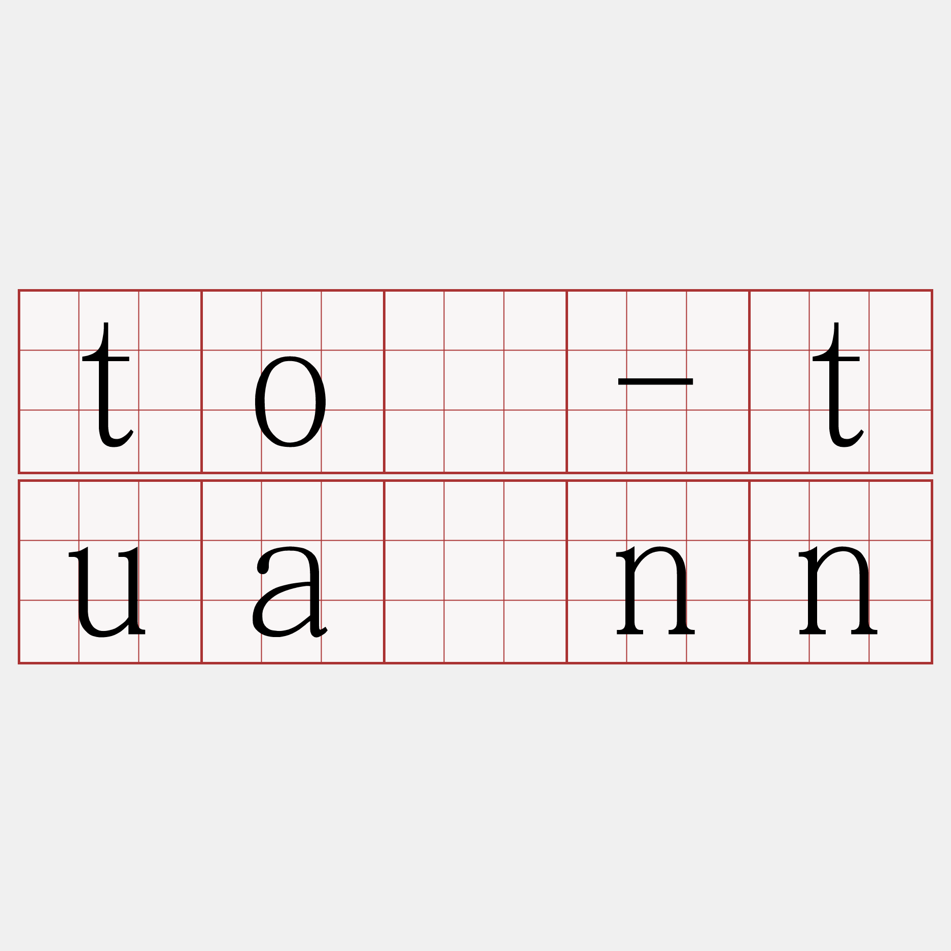 tò-tuānn