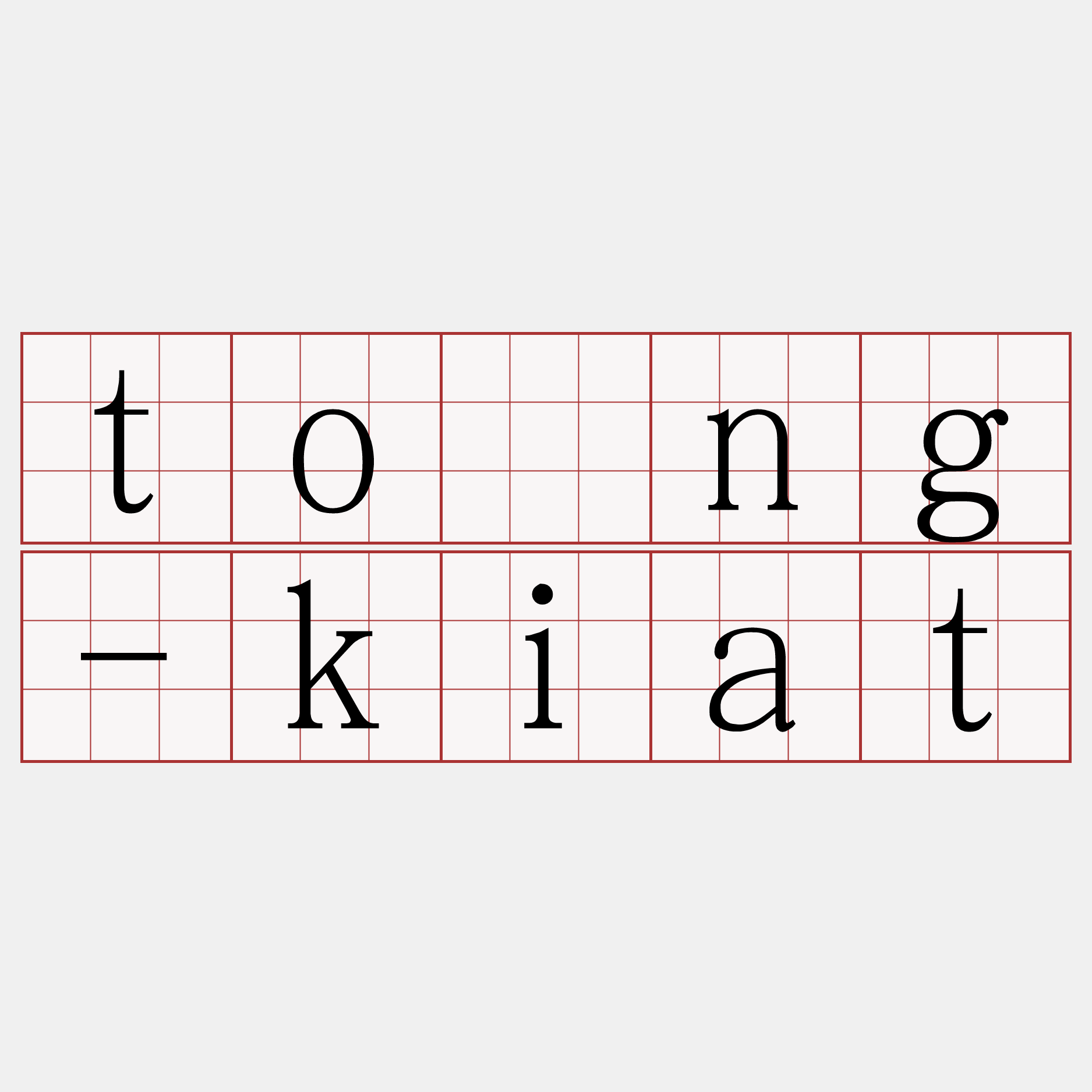 tòng-kiat