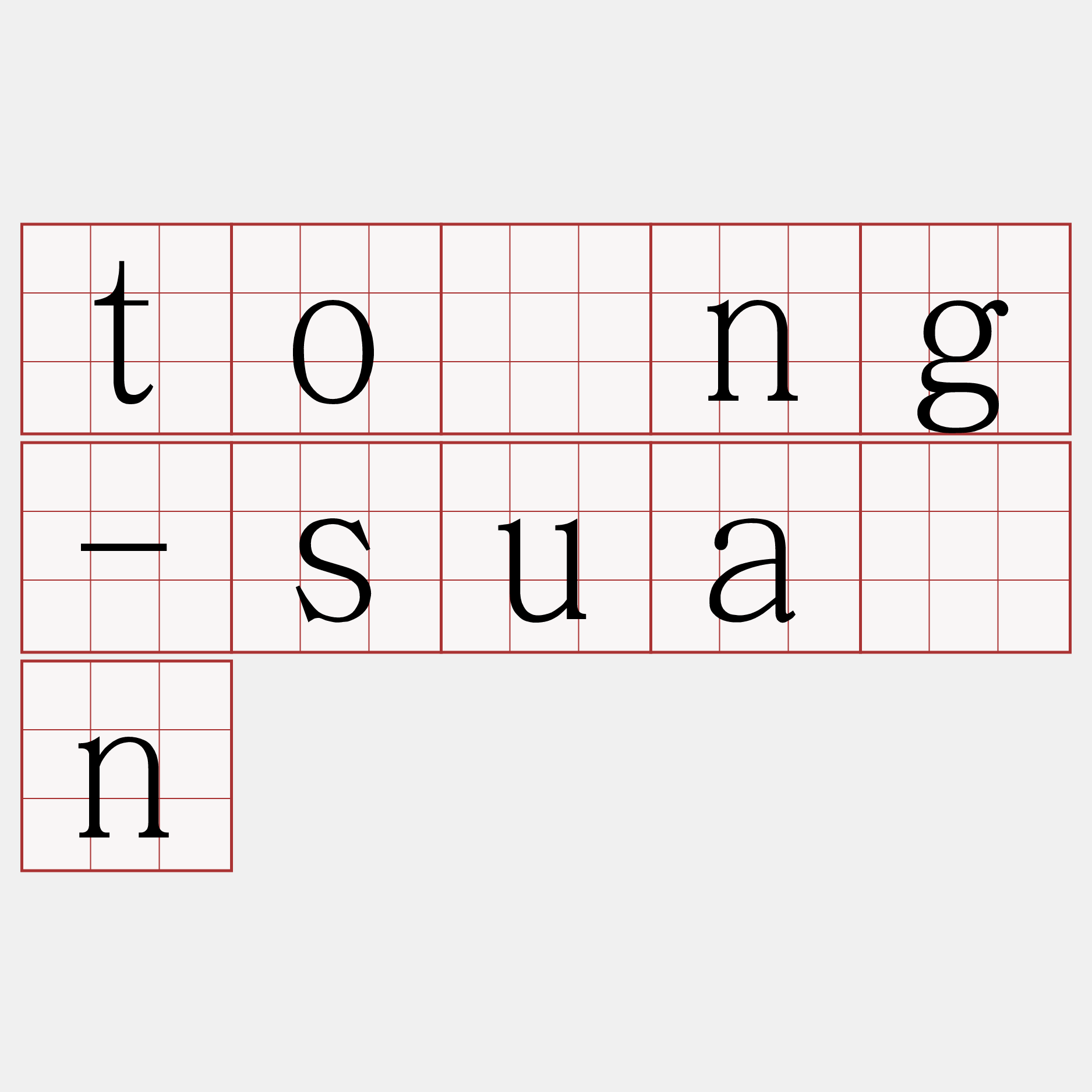 tòng-suán