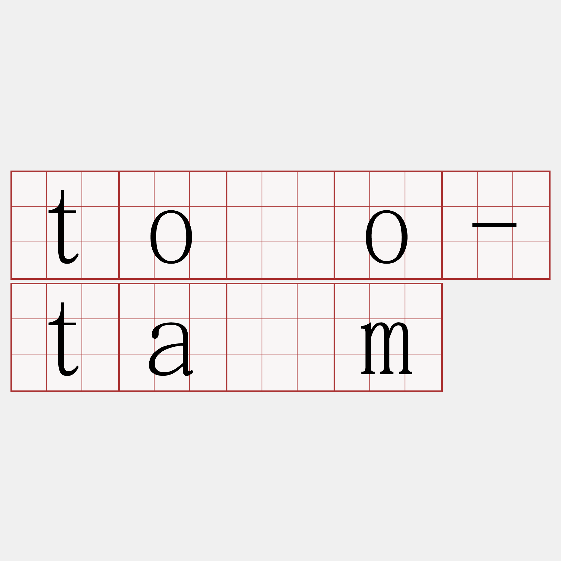 tòo-tâm
