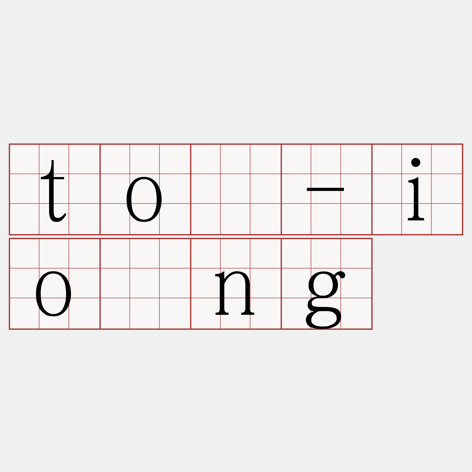 tó-iông