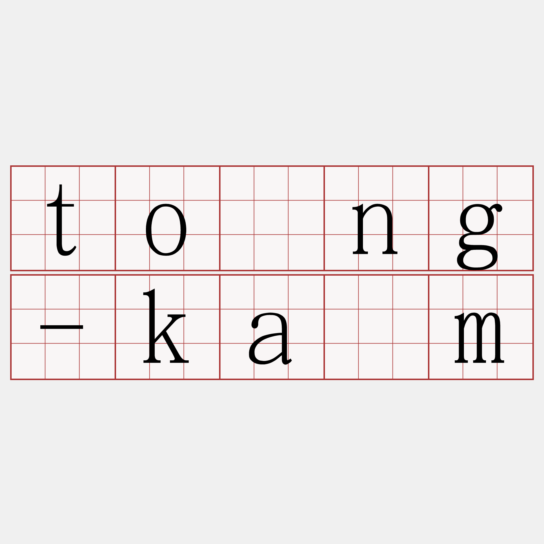 tông-kám