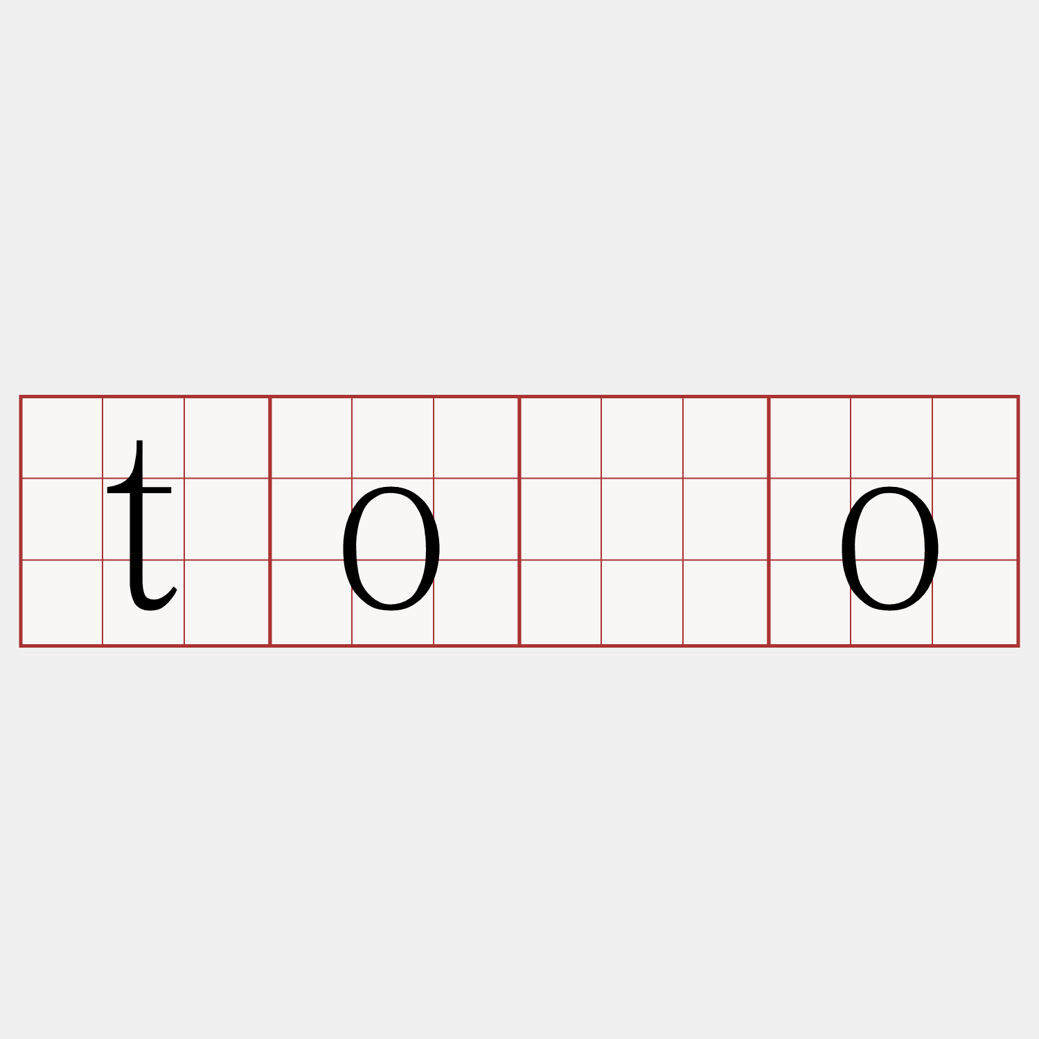 tôo