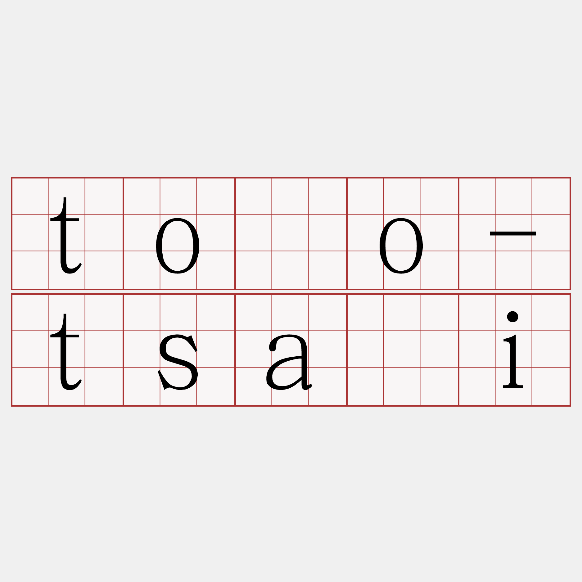 tōo-tsâi
