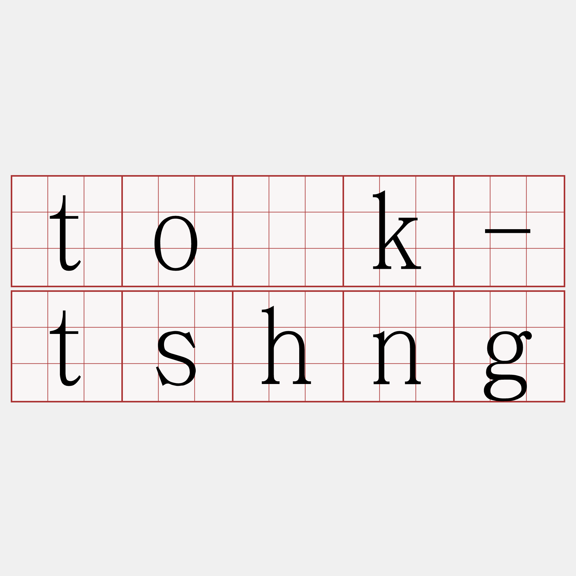 to̍k-tshng
