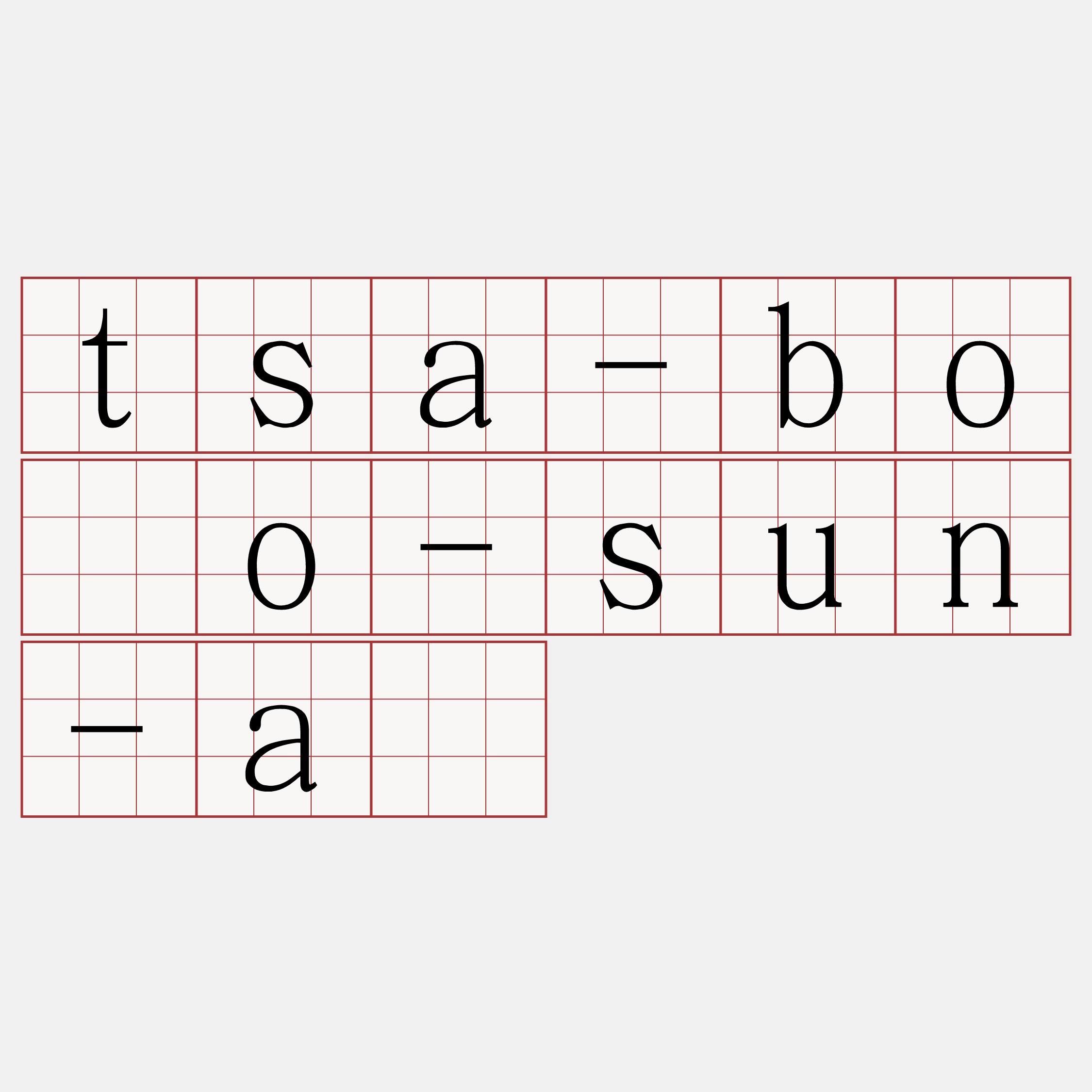 tsa-bóo-sun-á