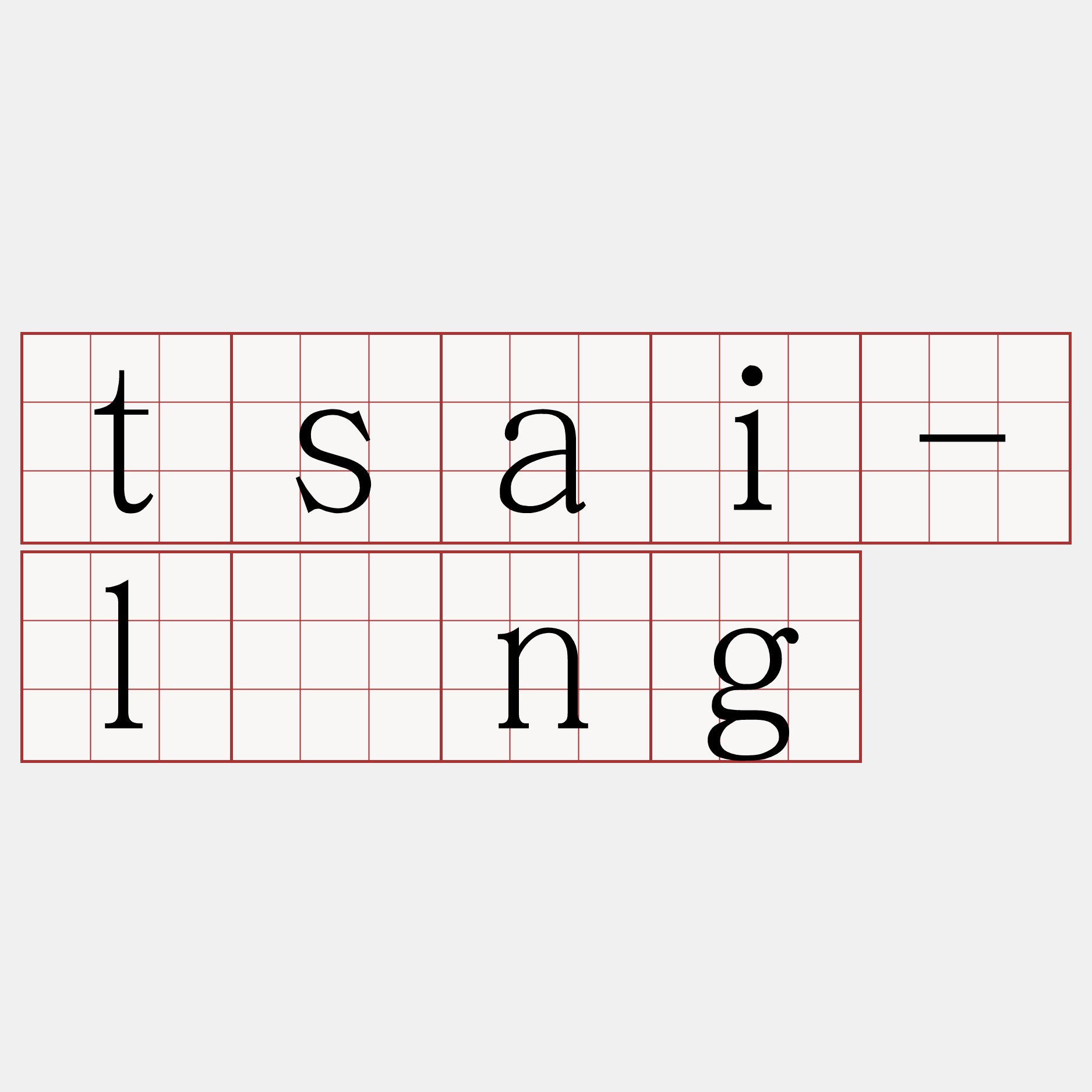 tsai-lâng