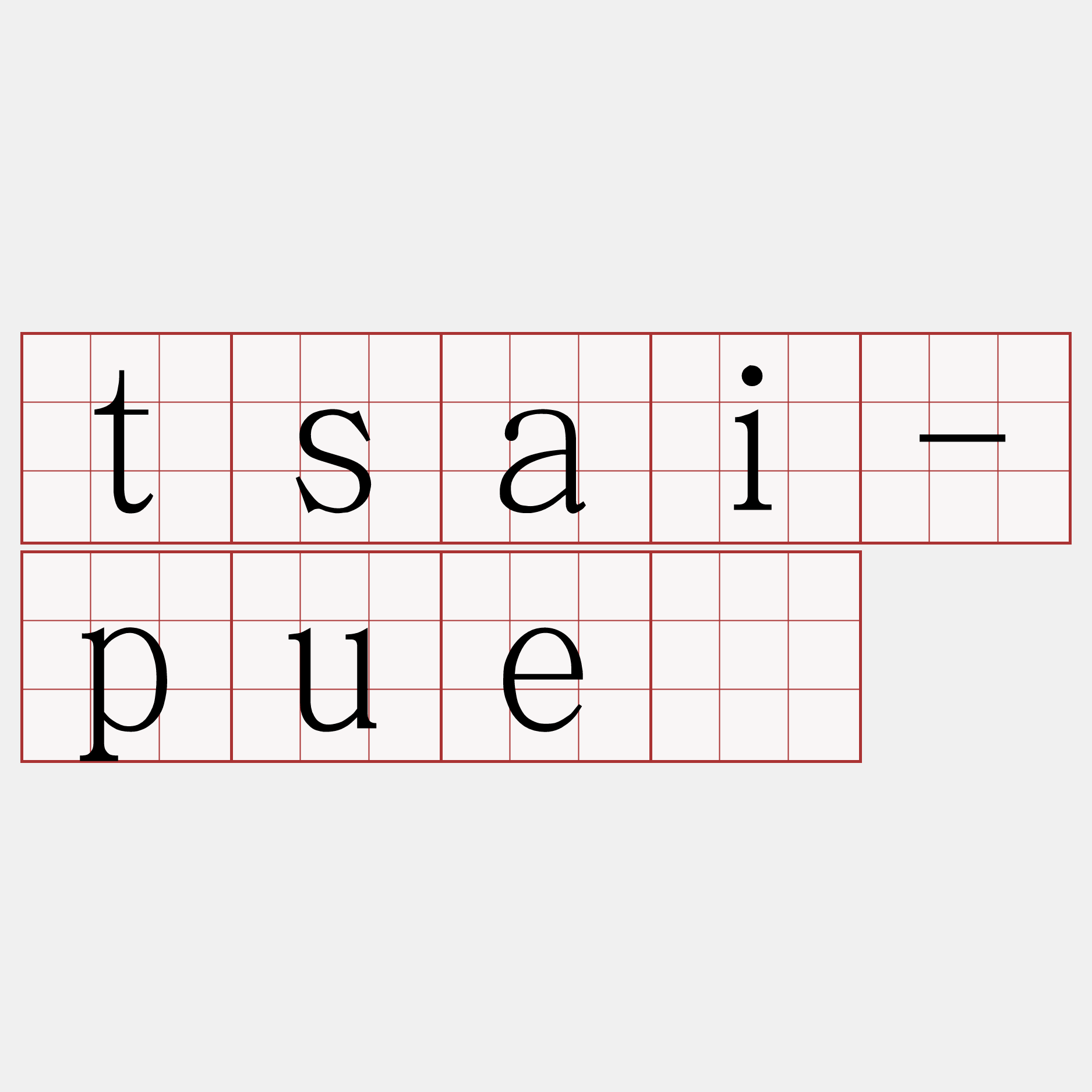 tsai-puê