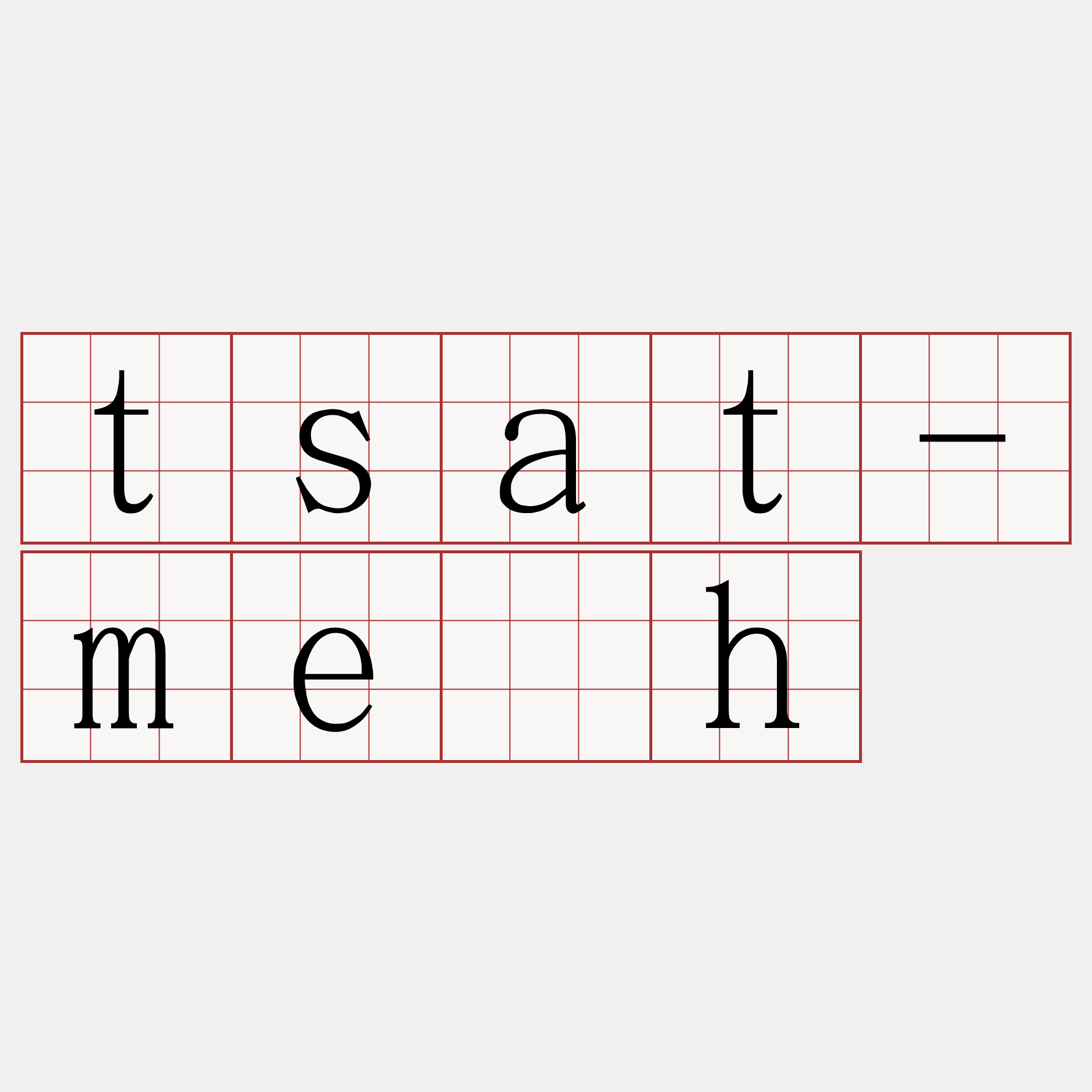 tsat-me̍h