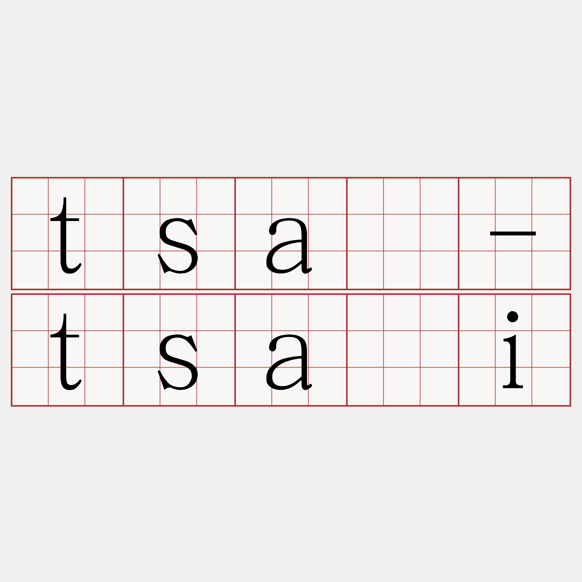 tsà-tsâi