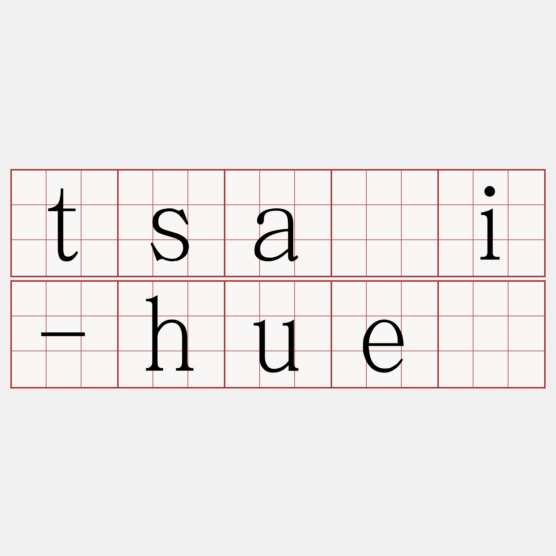 tsài-huè