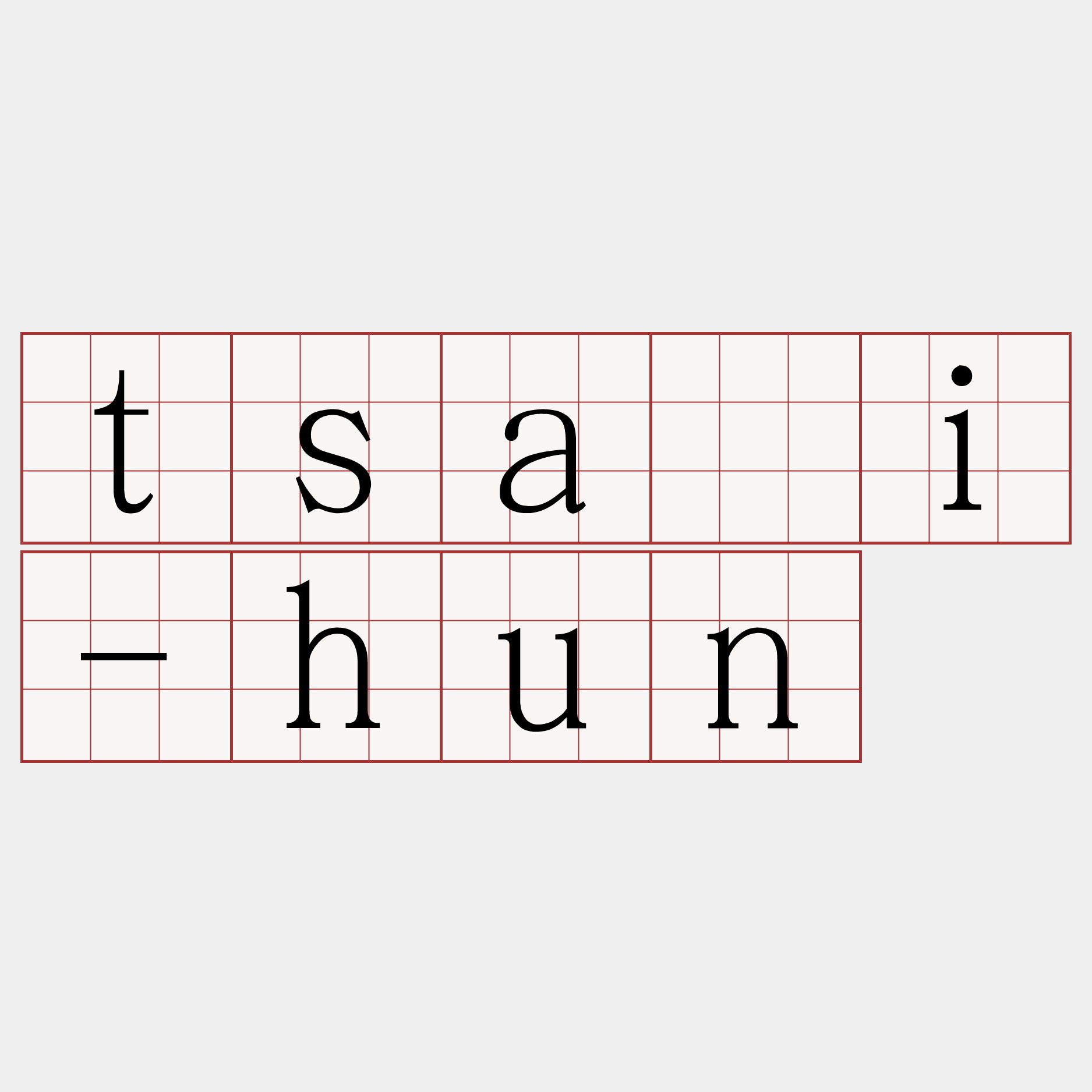 tsài-hun