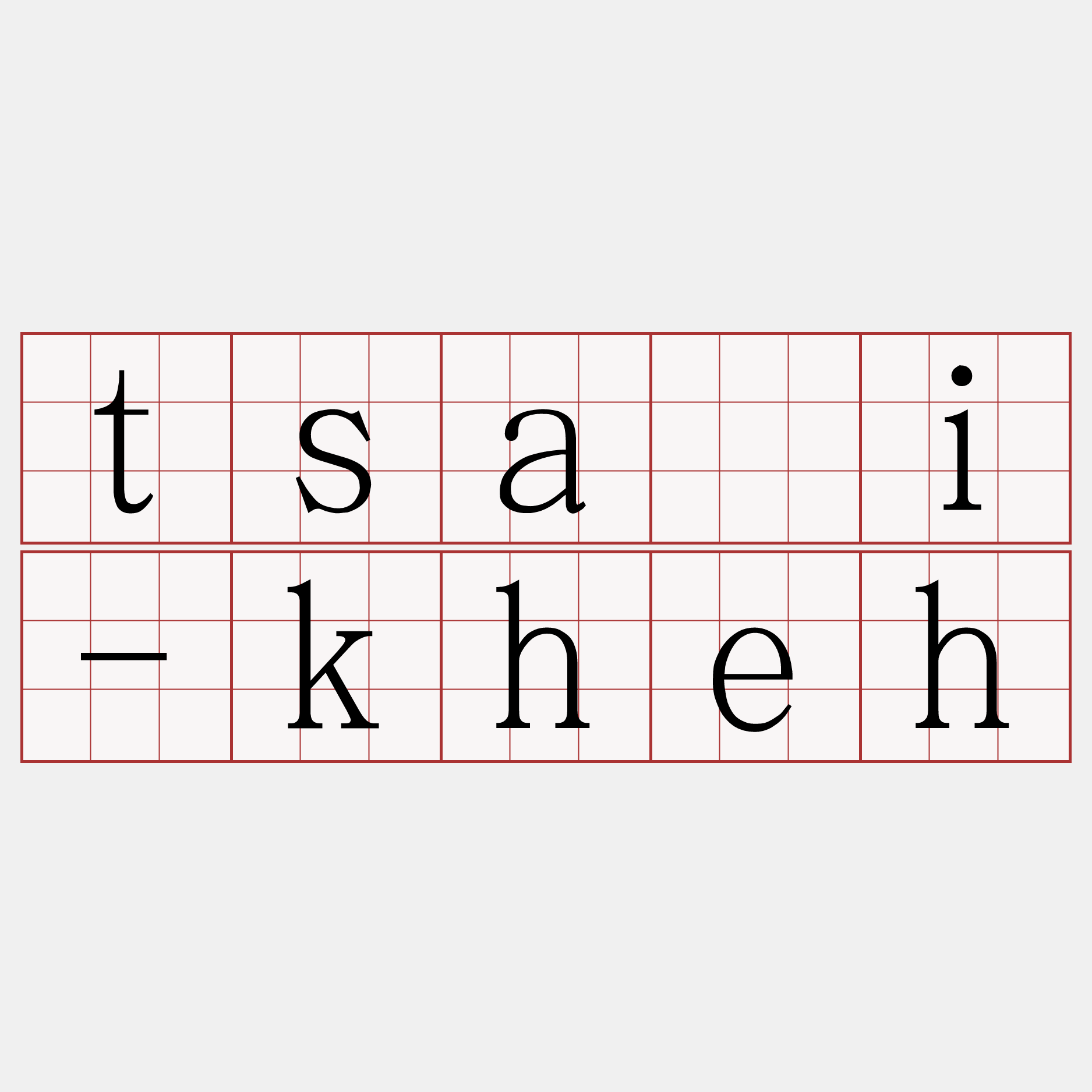 tsài-kheh