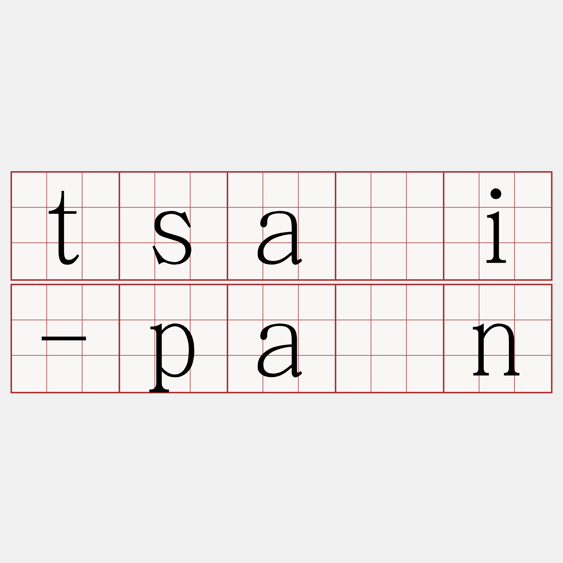 tsài-pán