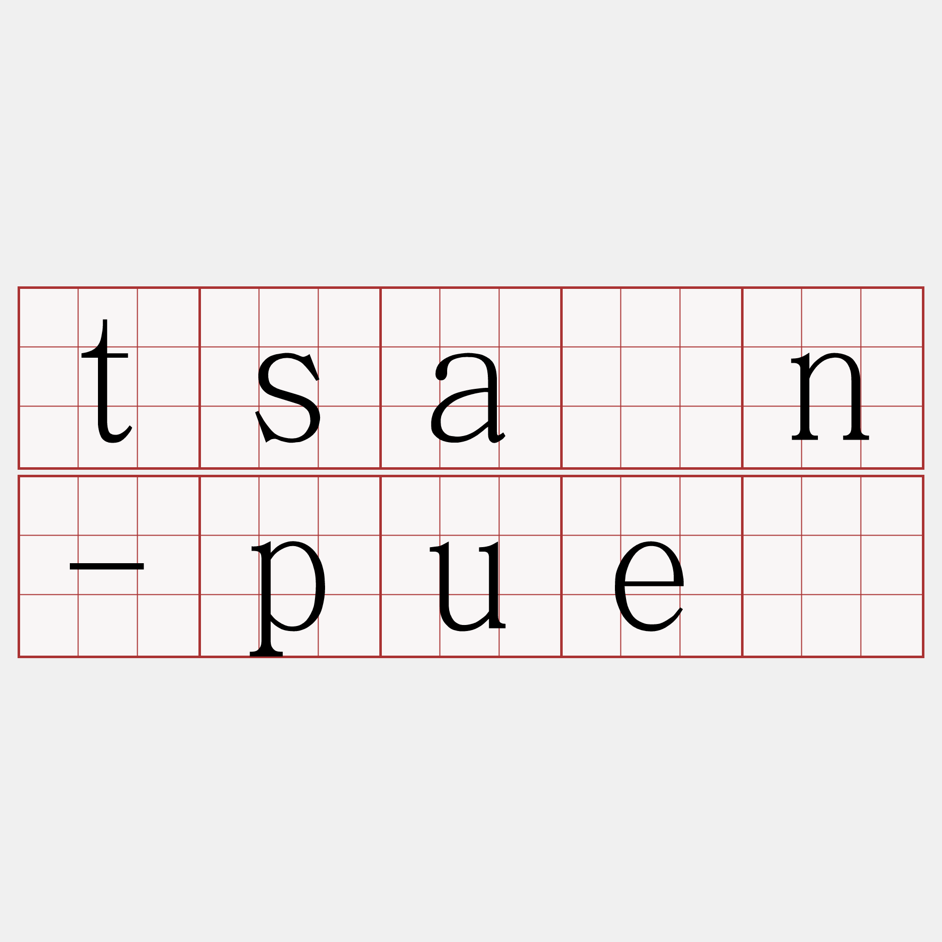 tsàn-puē