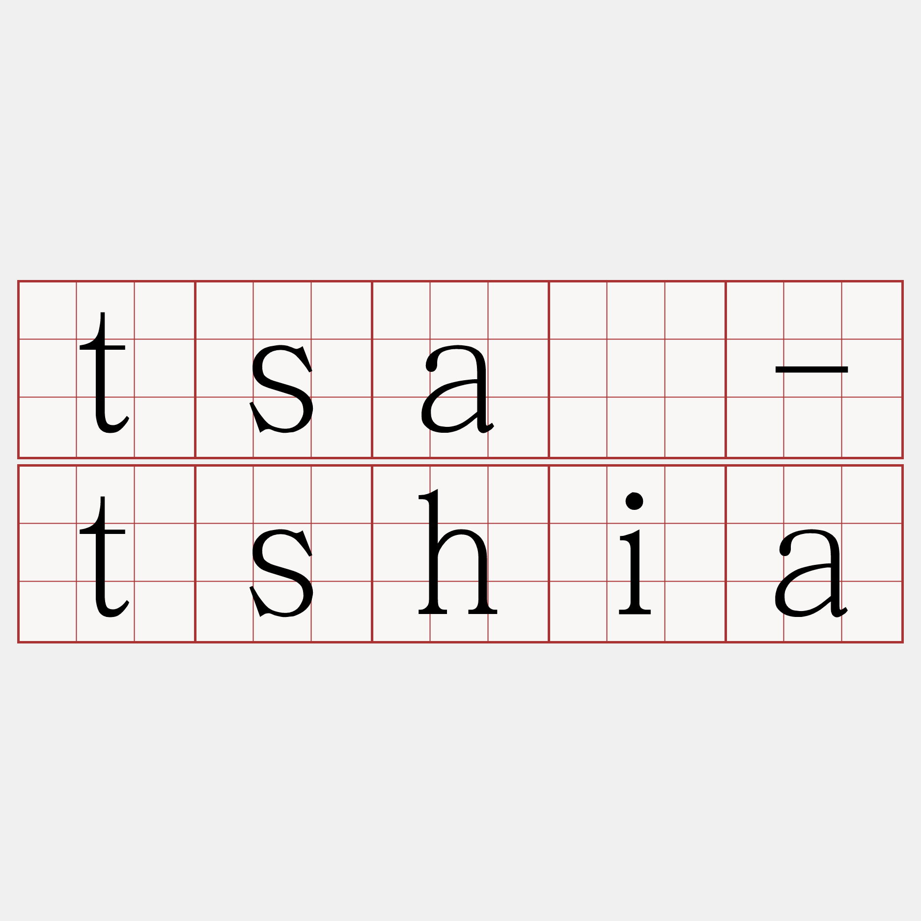 tsá-tshia