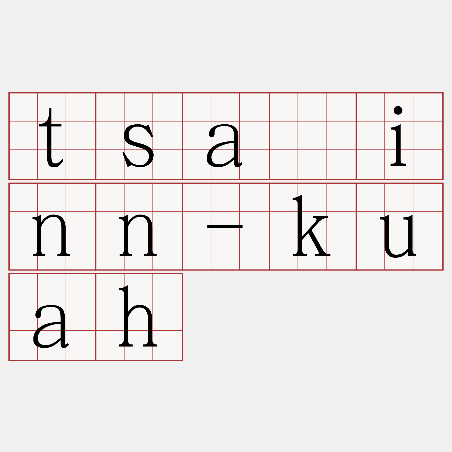 tsáinn-kuah