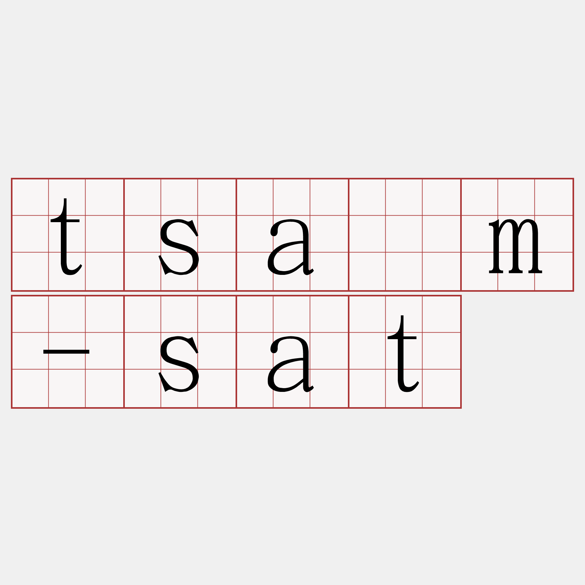 tsám-sat