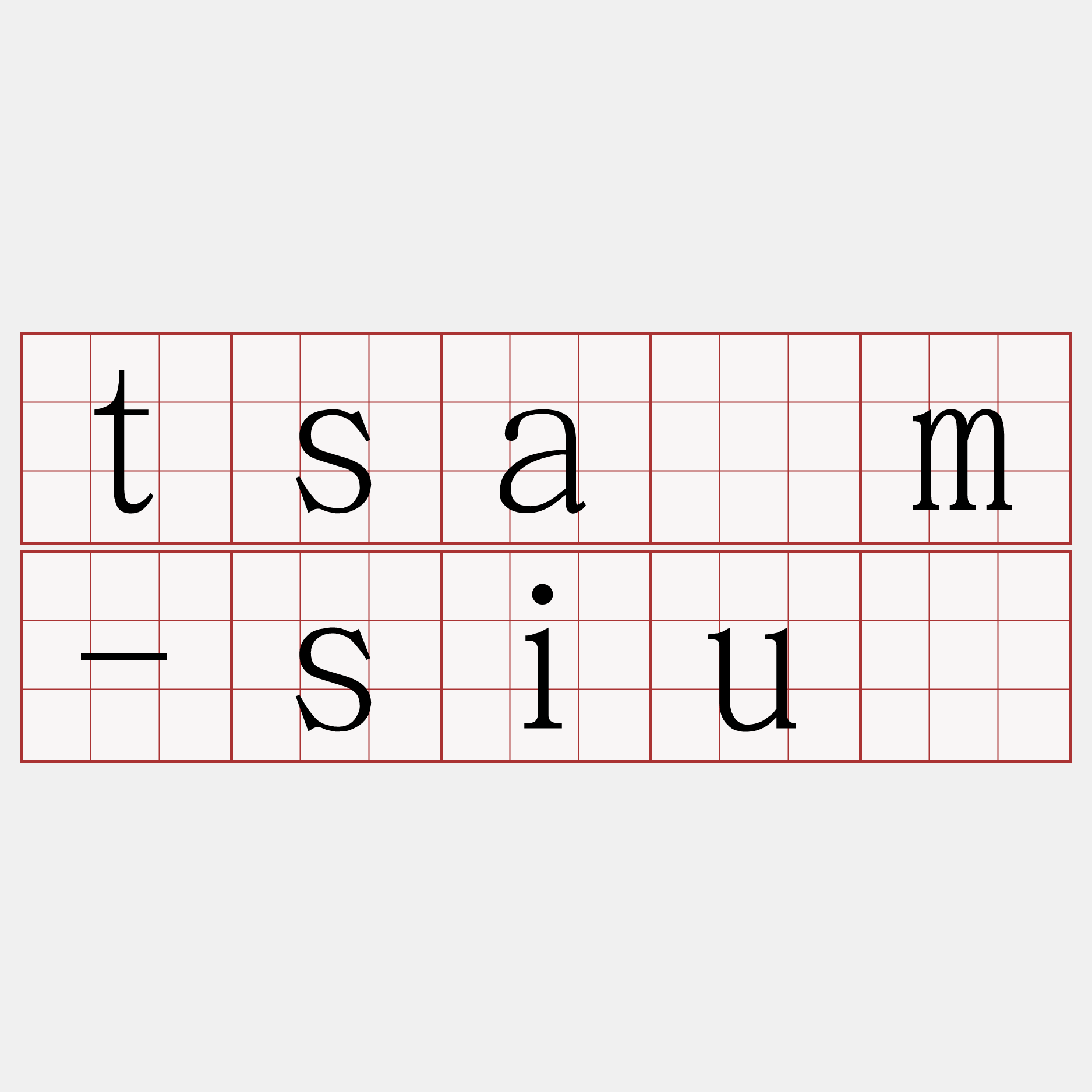 tsám-siú