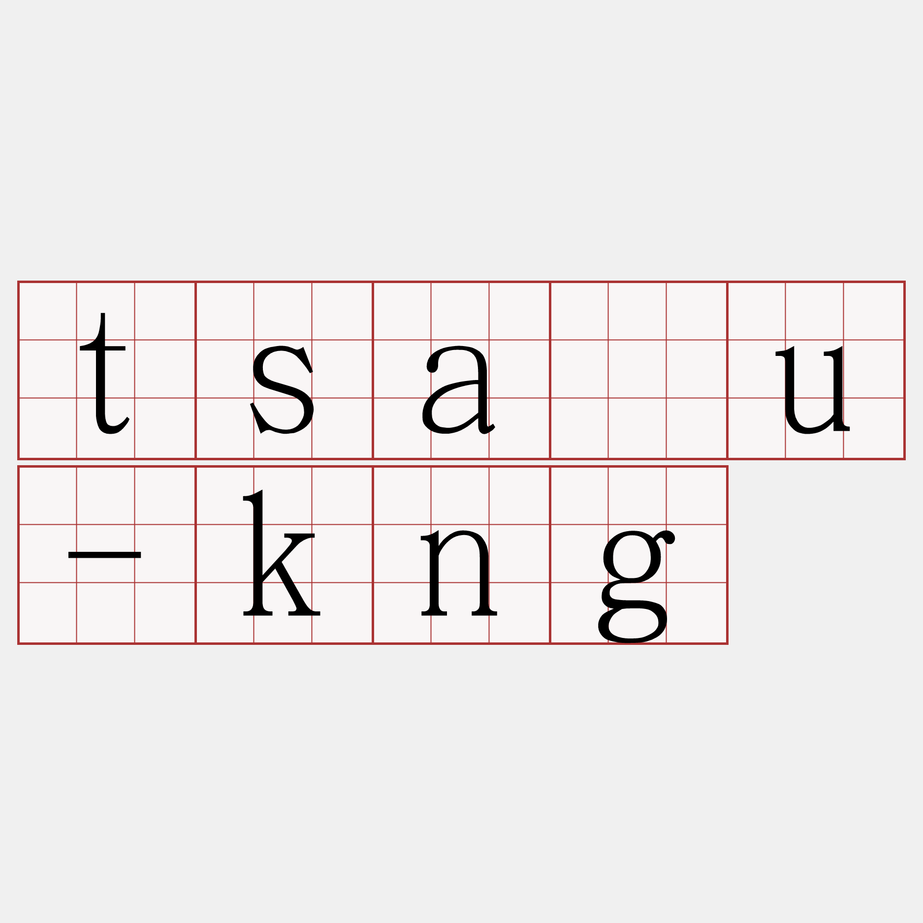 tsáu-kng