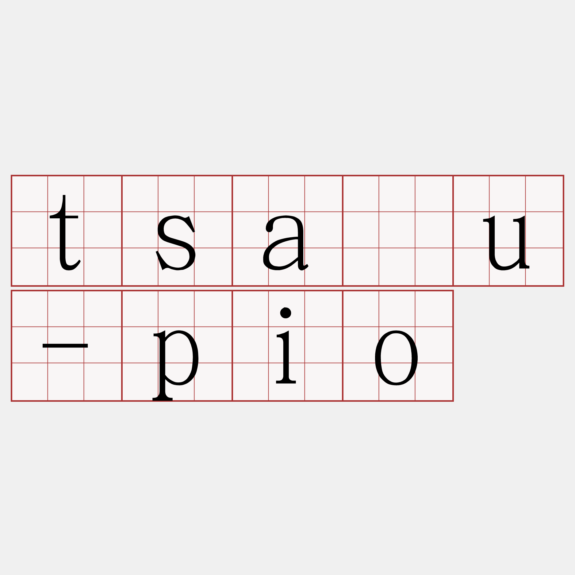 tsáu-pio