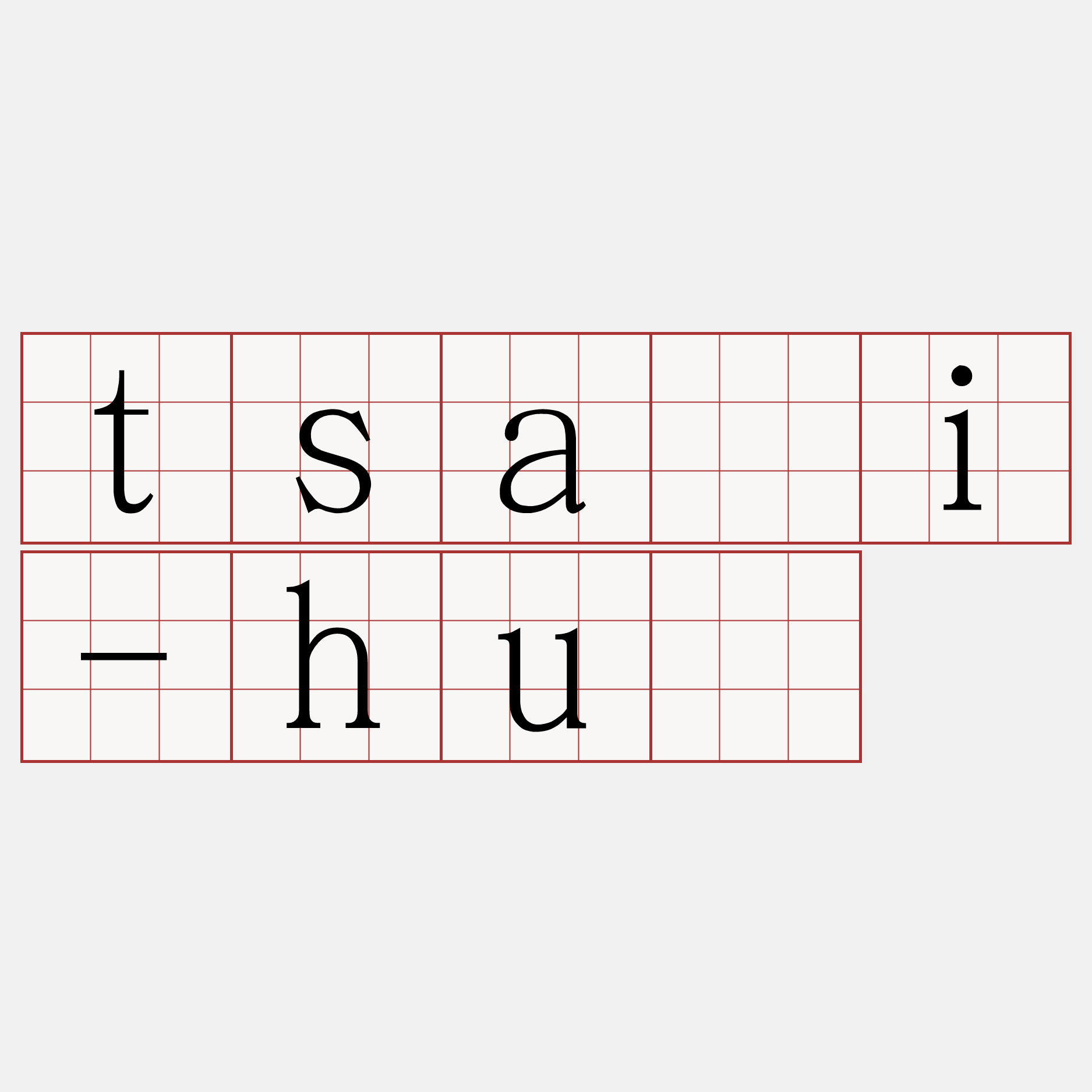 tsâi-hù
