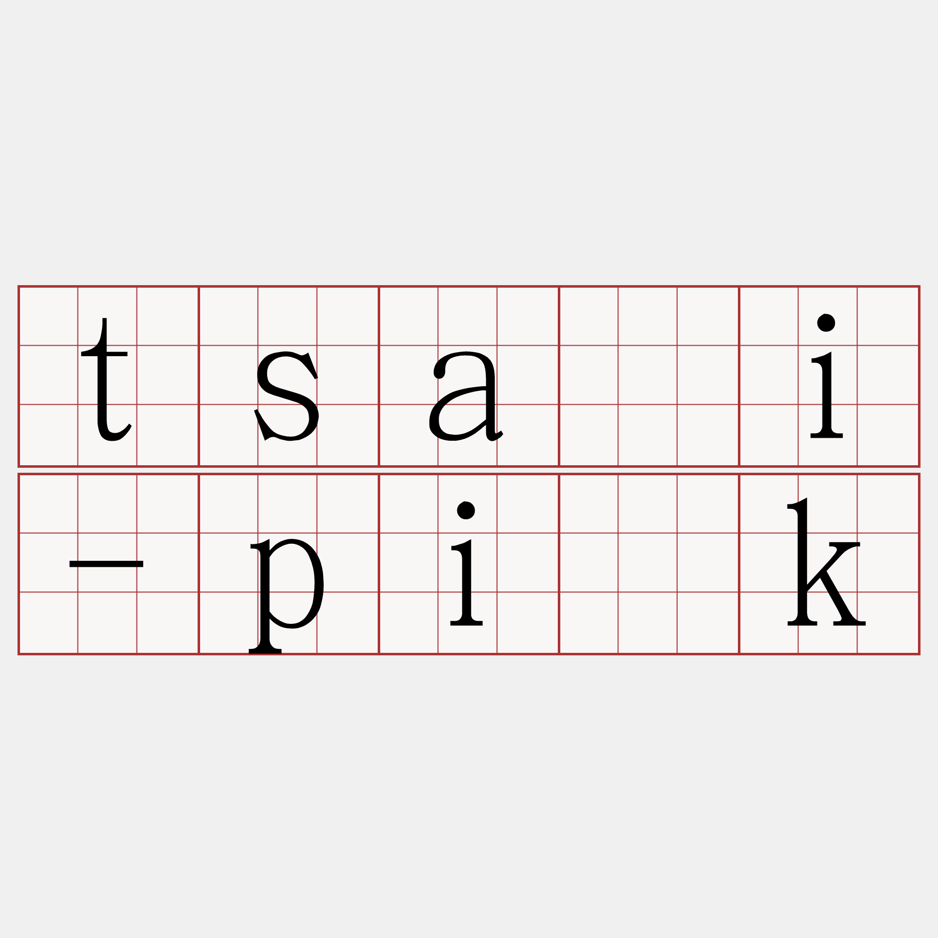 tsâi-pi̍k