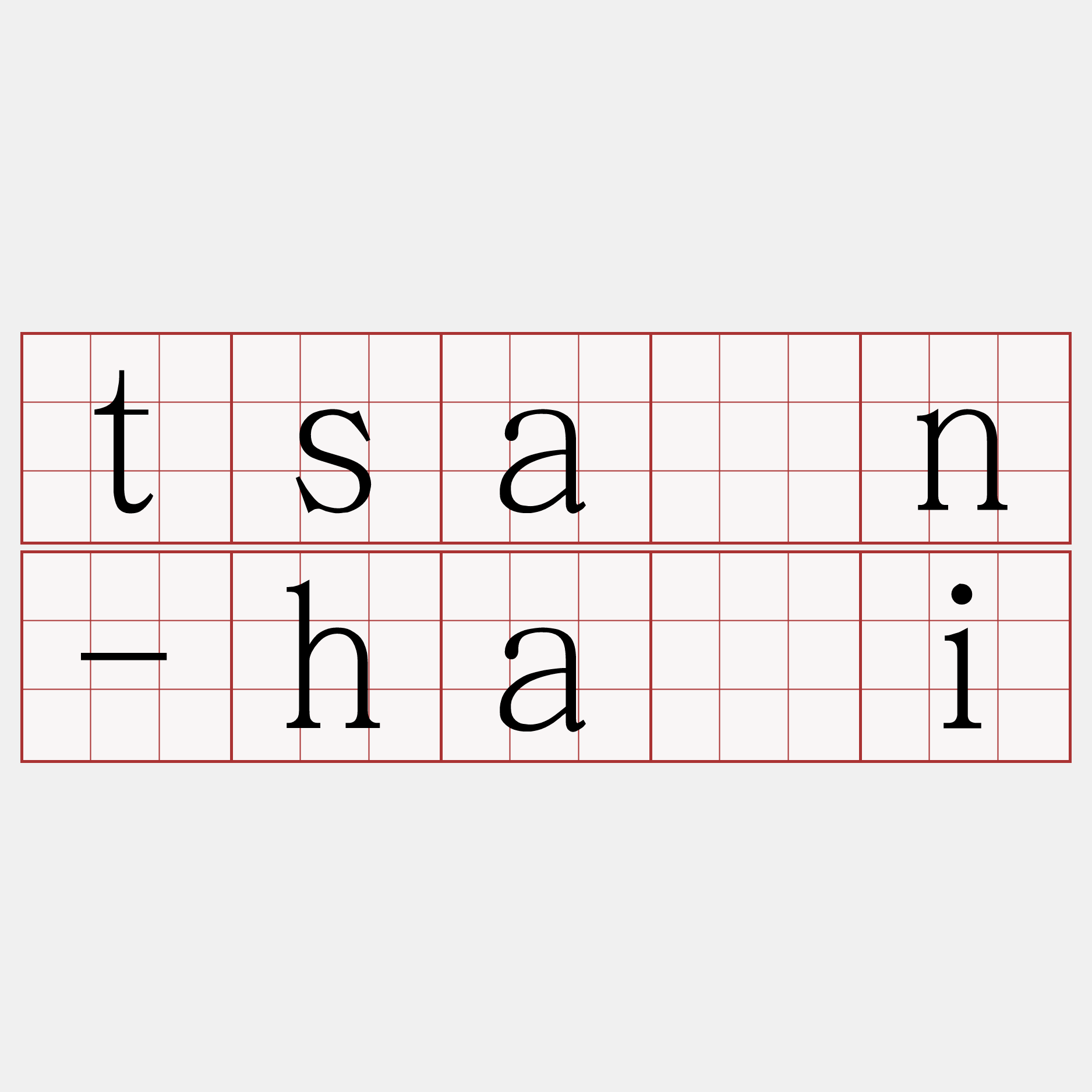 tsân-hāi