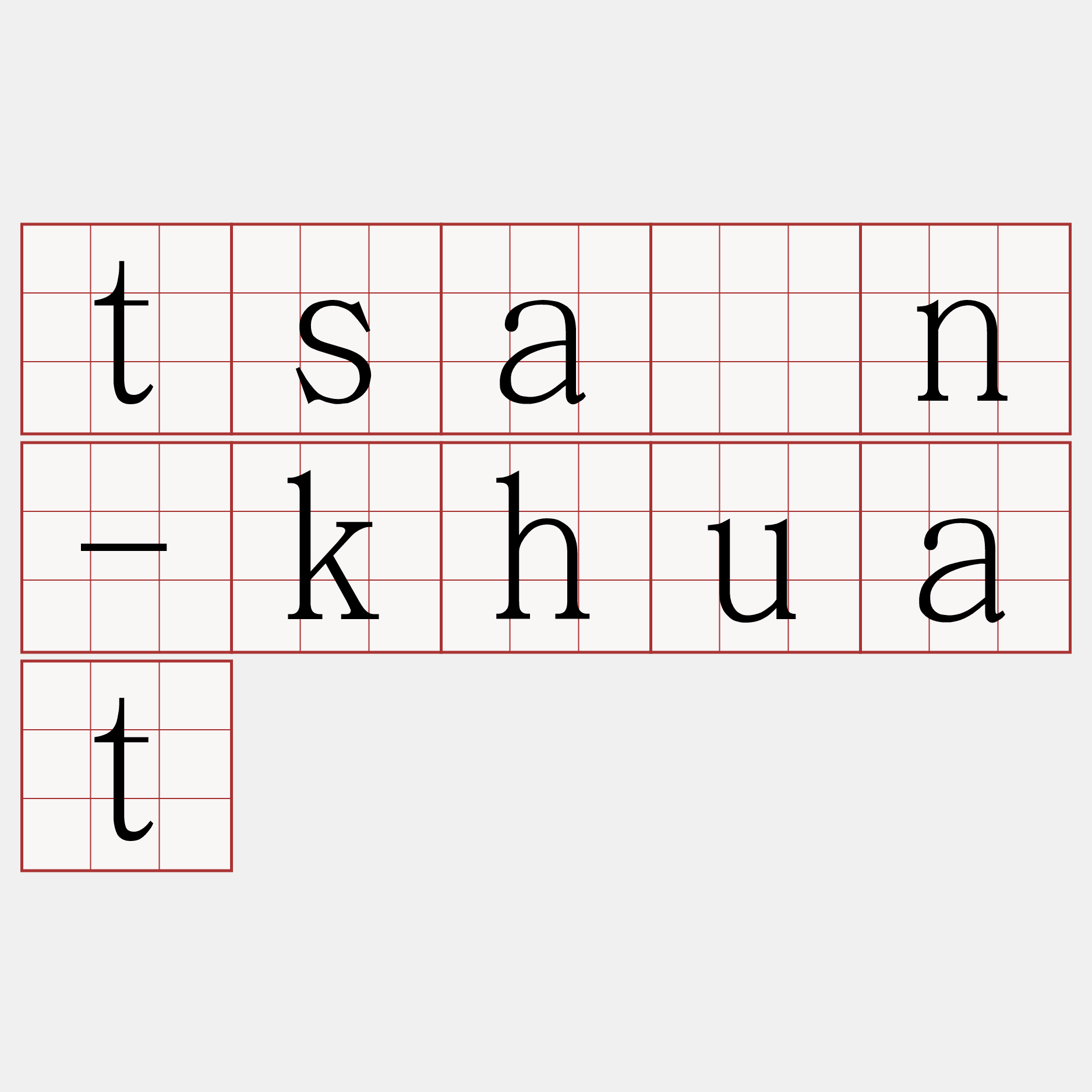 tsân-khuat