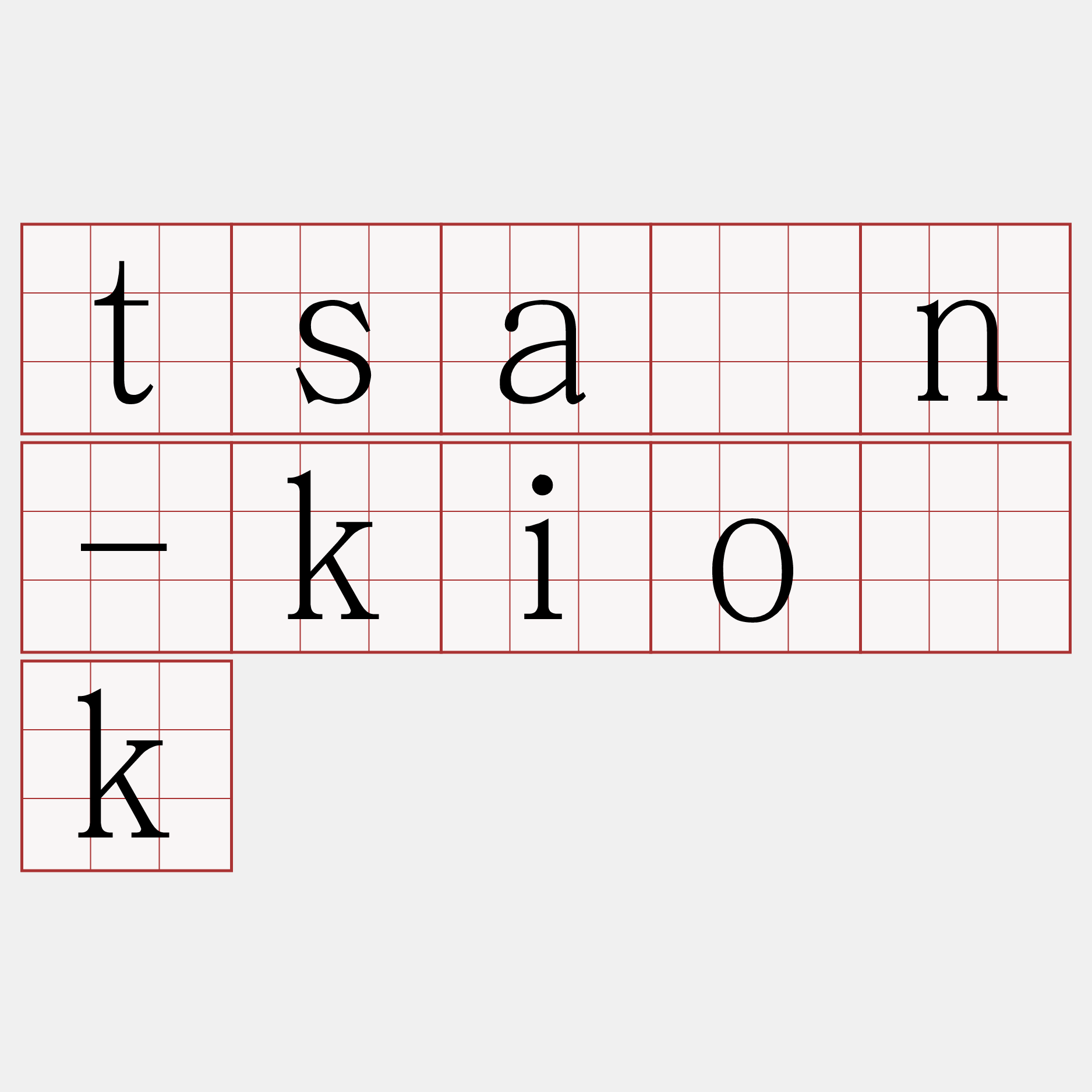 tsân-kio̍k