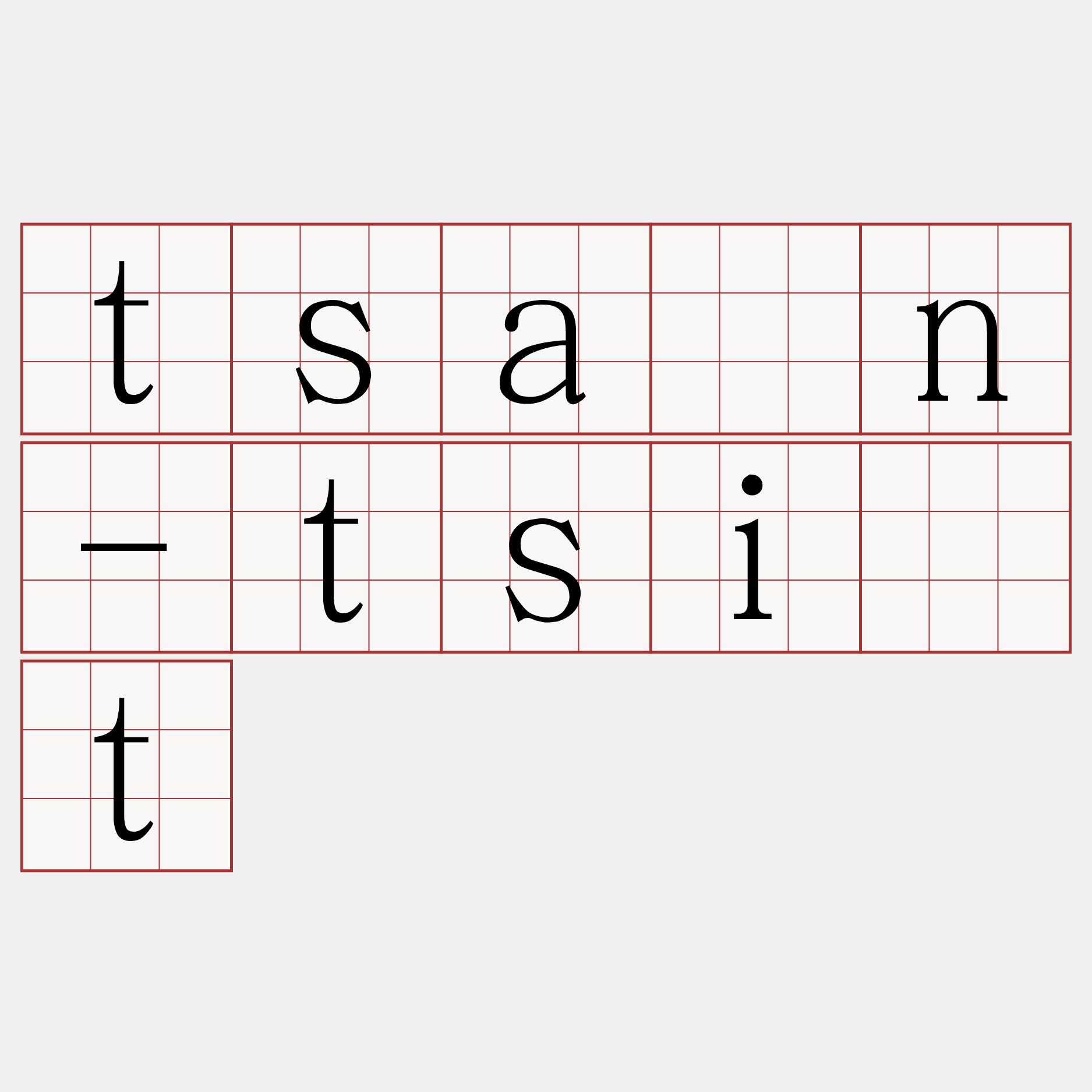 tsân-tsi̍t