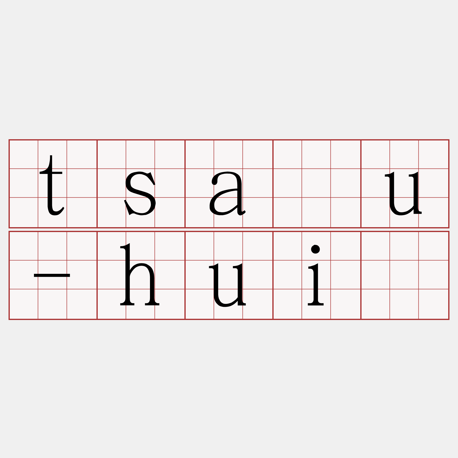 tsâu-huí
