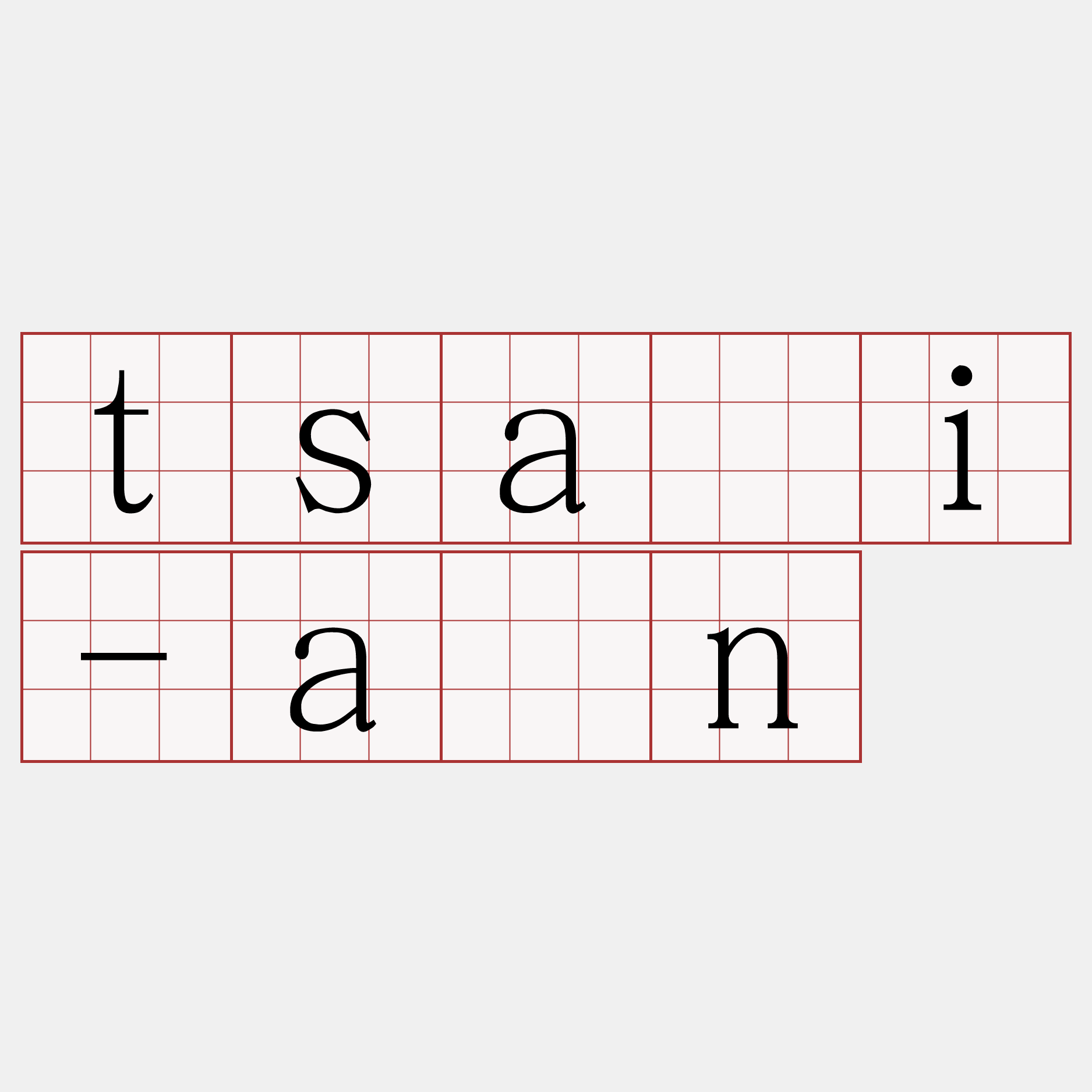 tsāi-àn