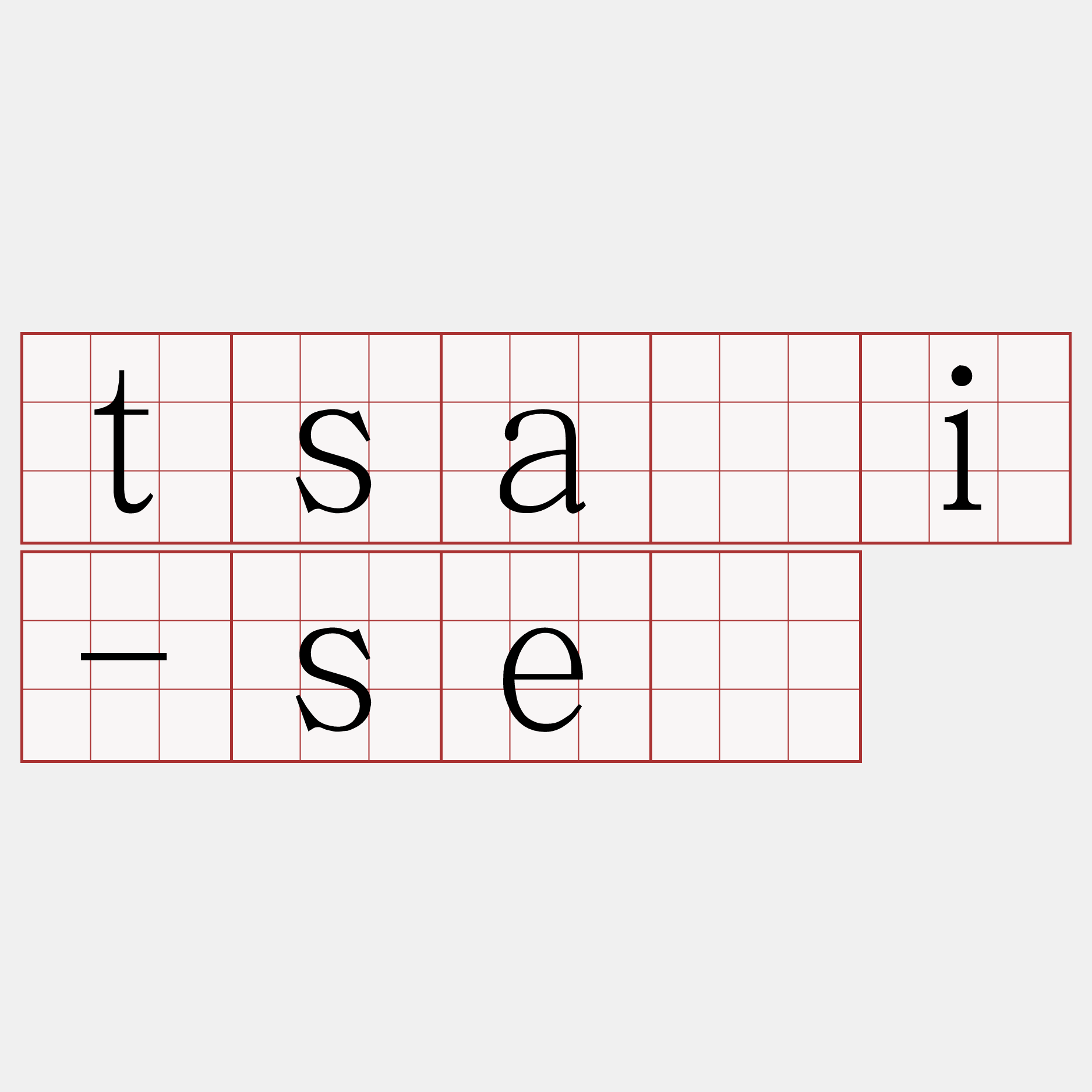 tsāi-sè