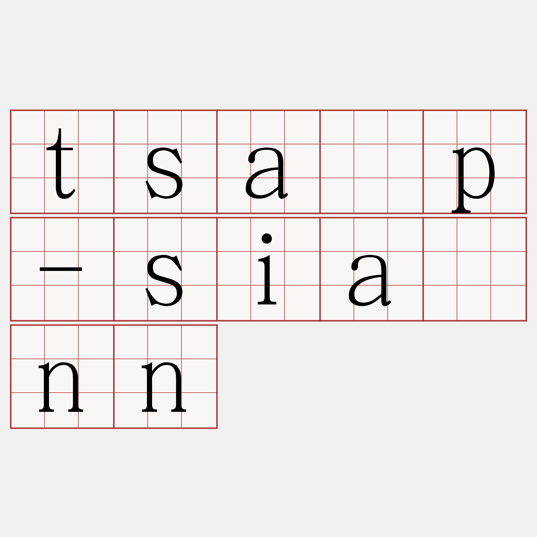 tsa̍p-siânn