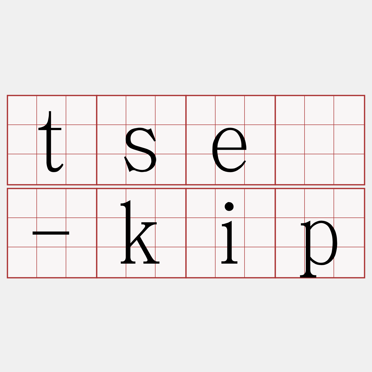 tsè-kip