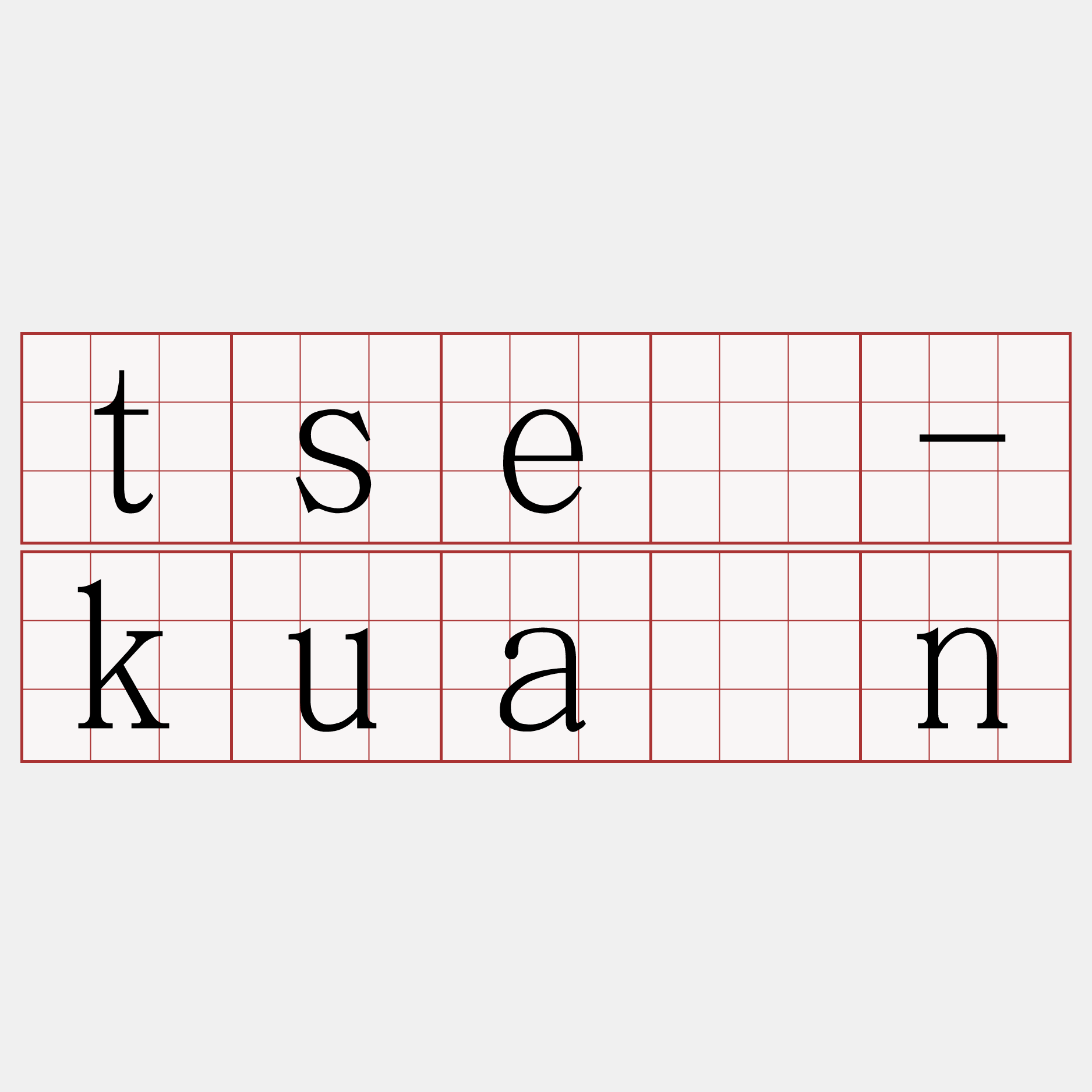 tsè-kuàn