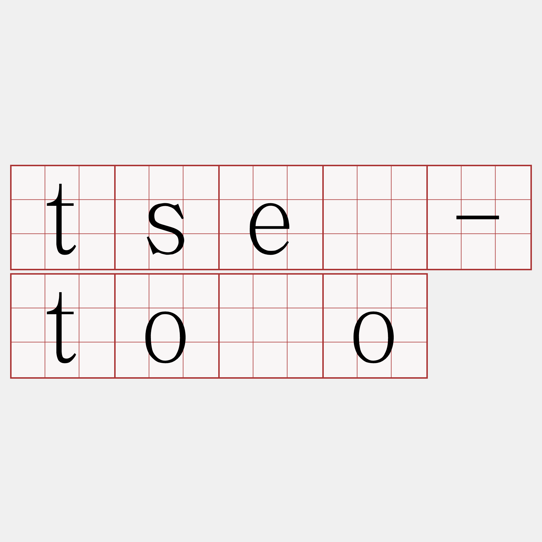 tsè-tôo
