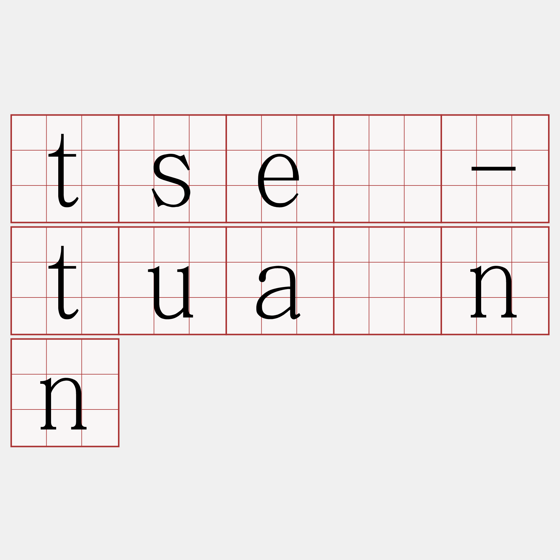 tsè-tuânn