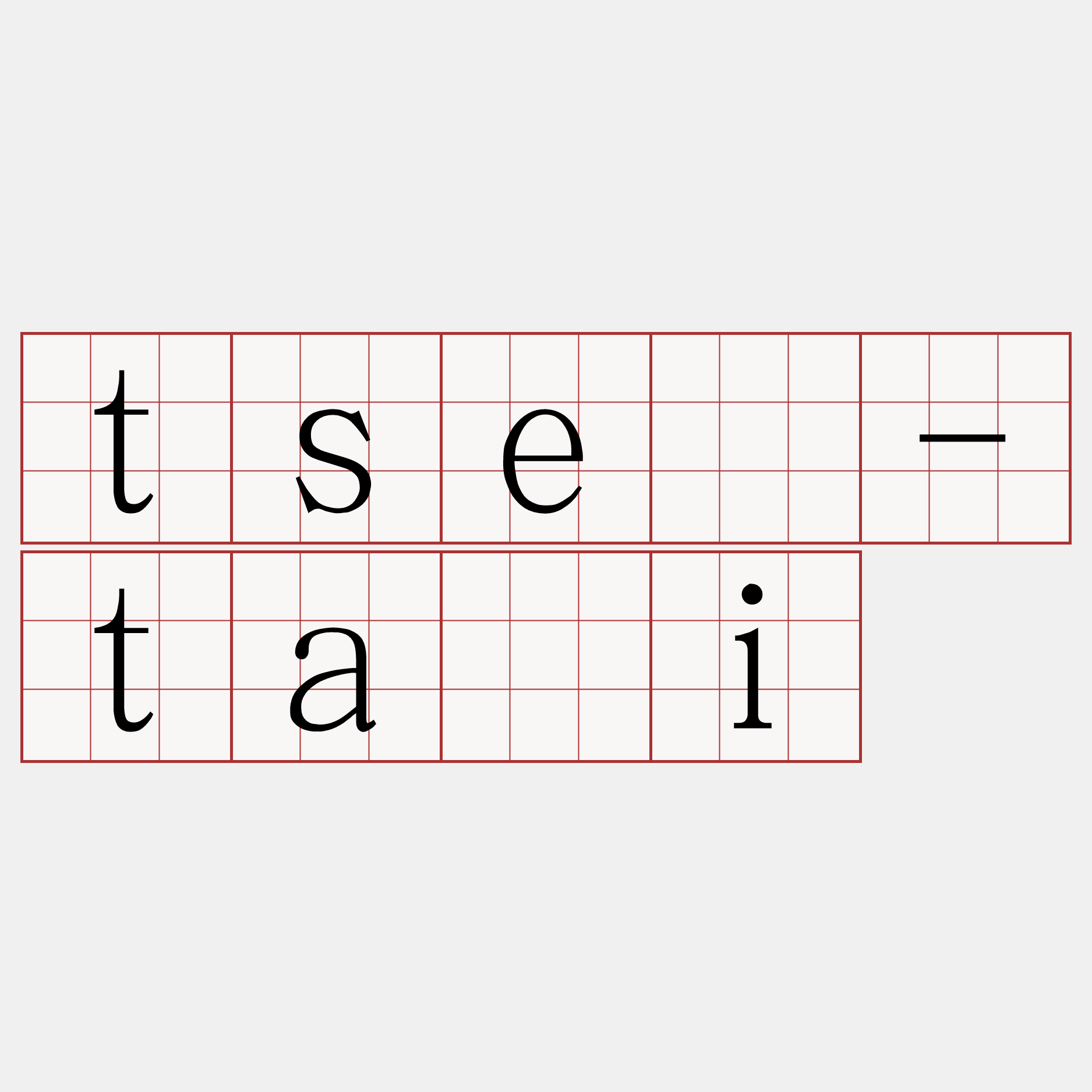 tsē-tái