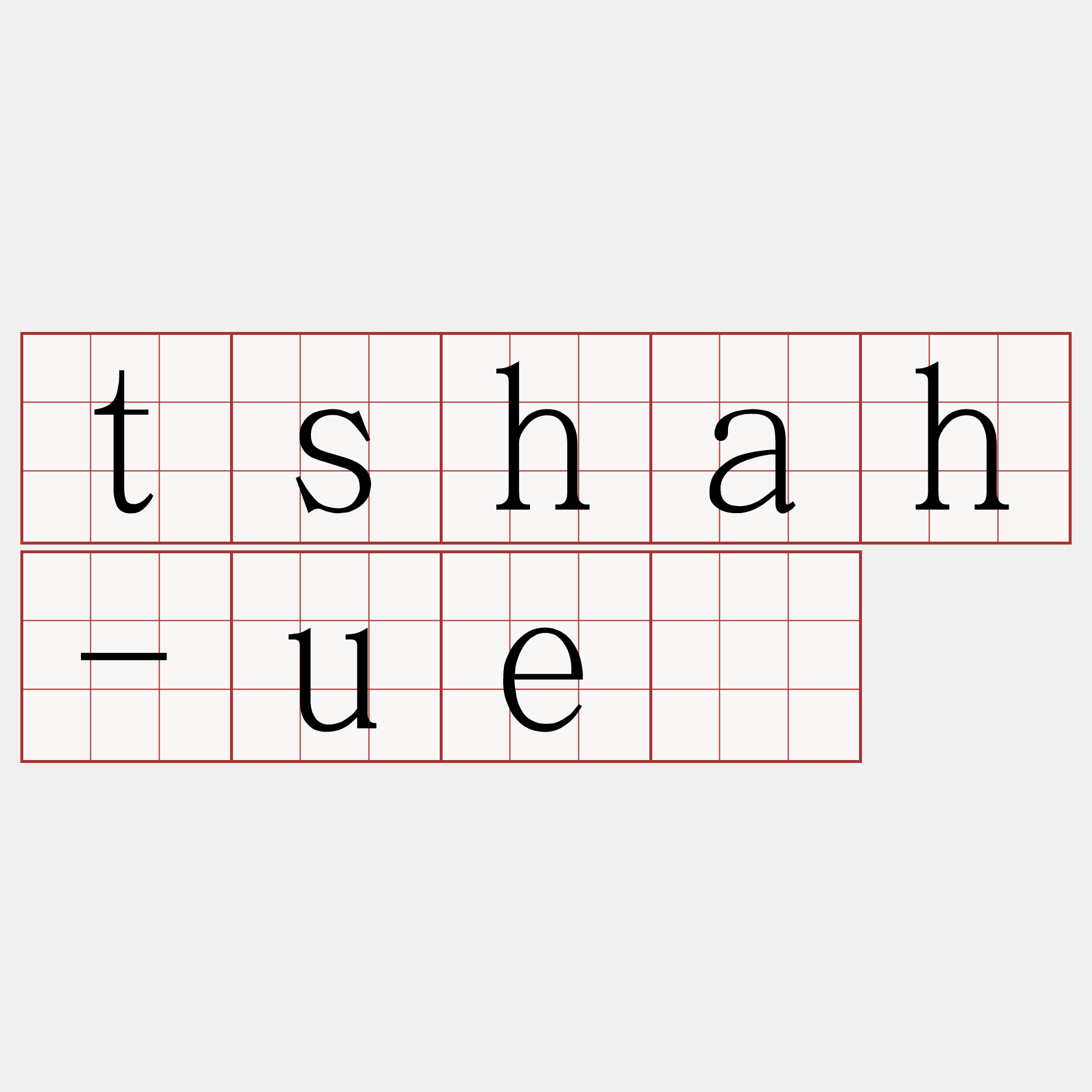 tshah-uē