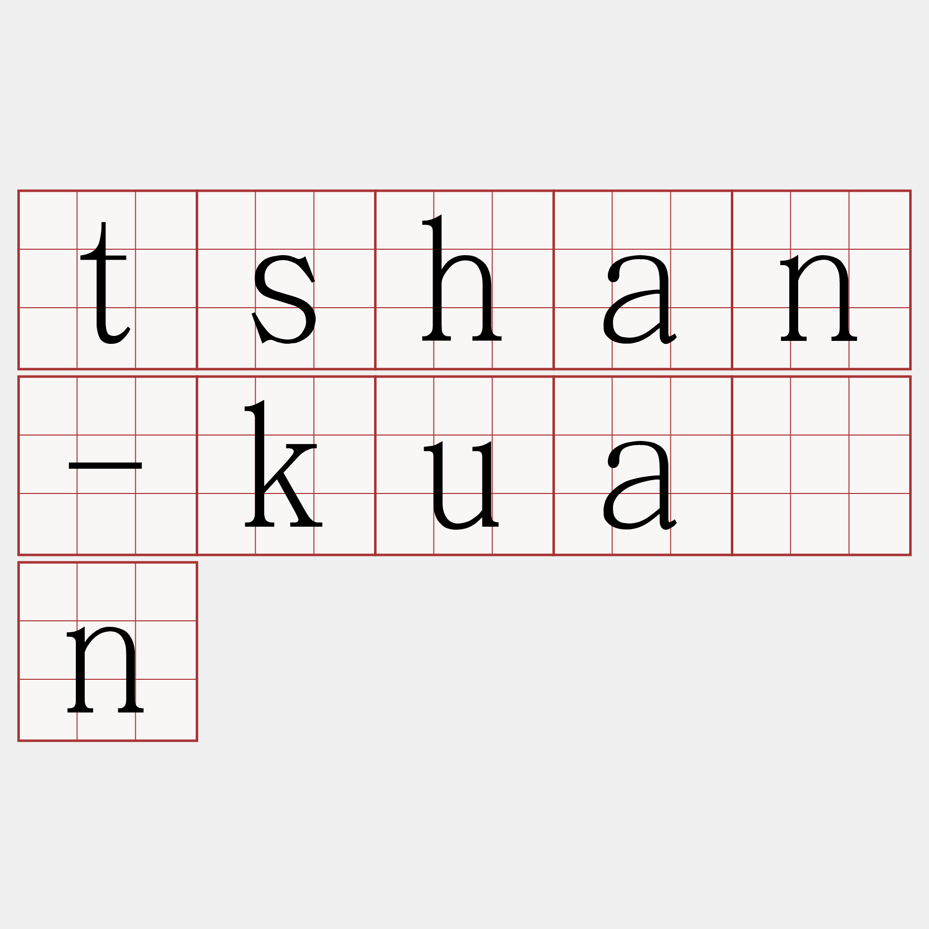 tshan-kuán