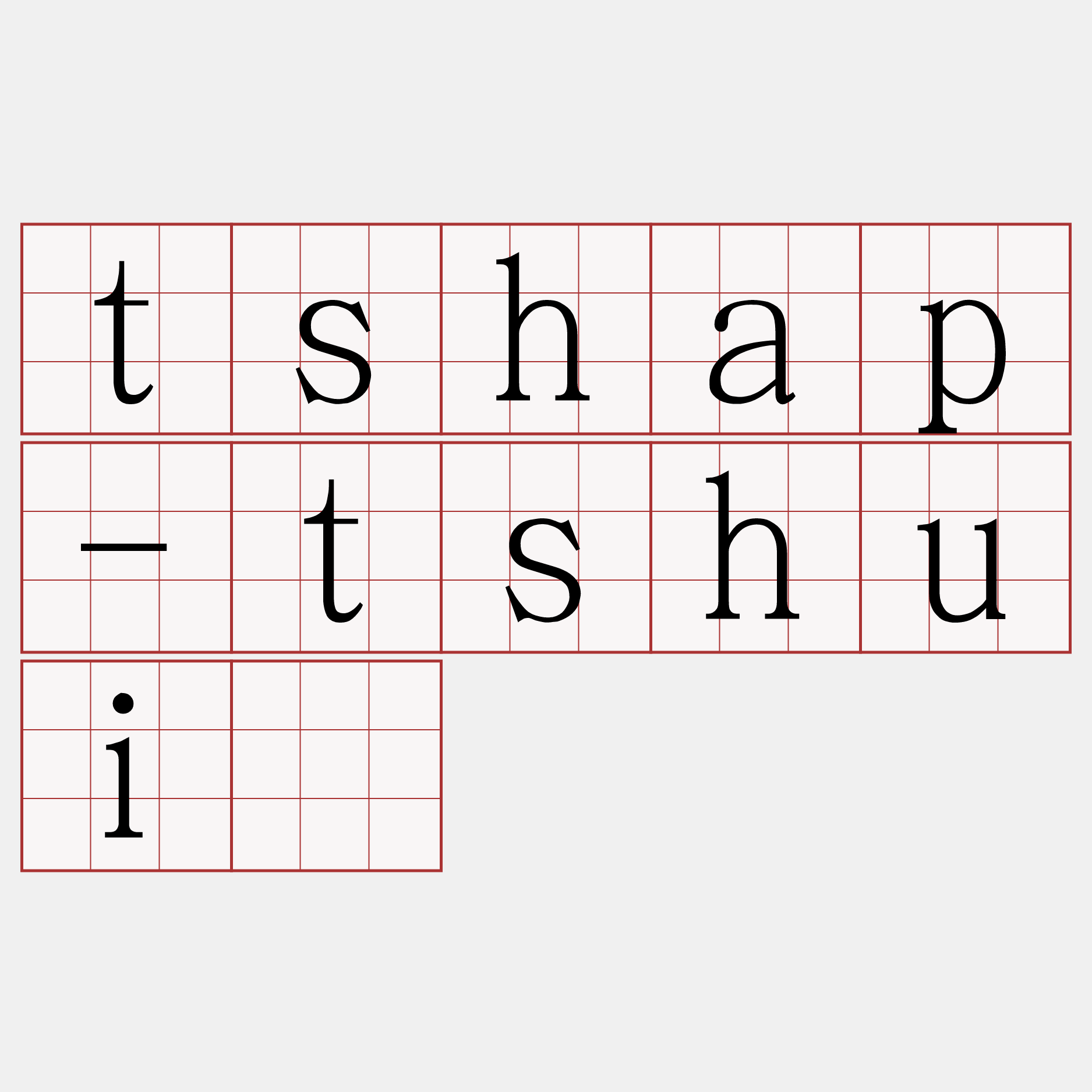 tshap-tshuì